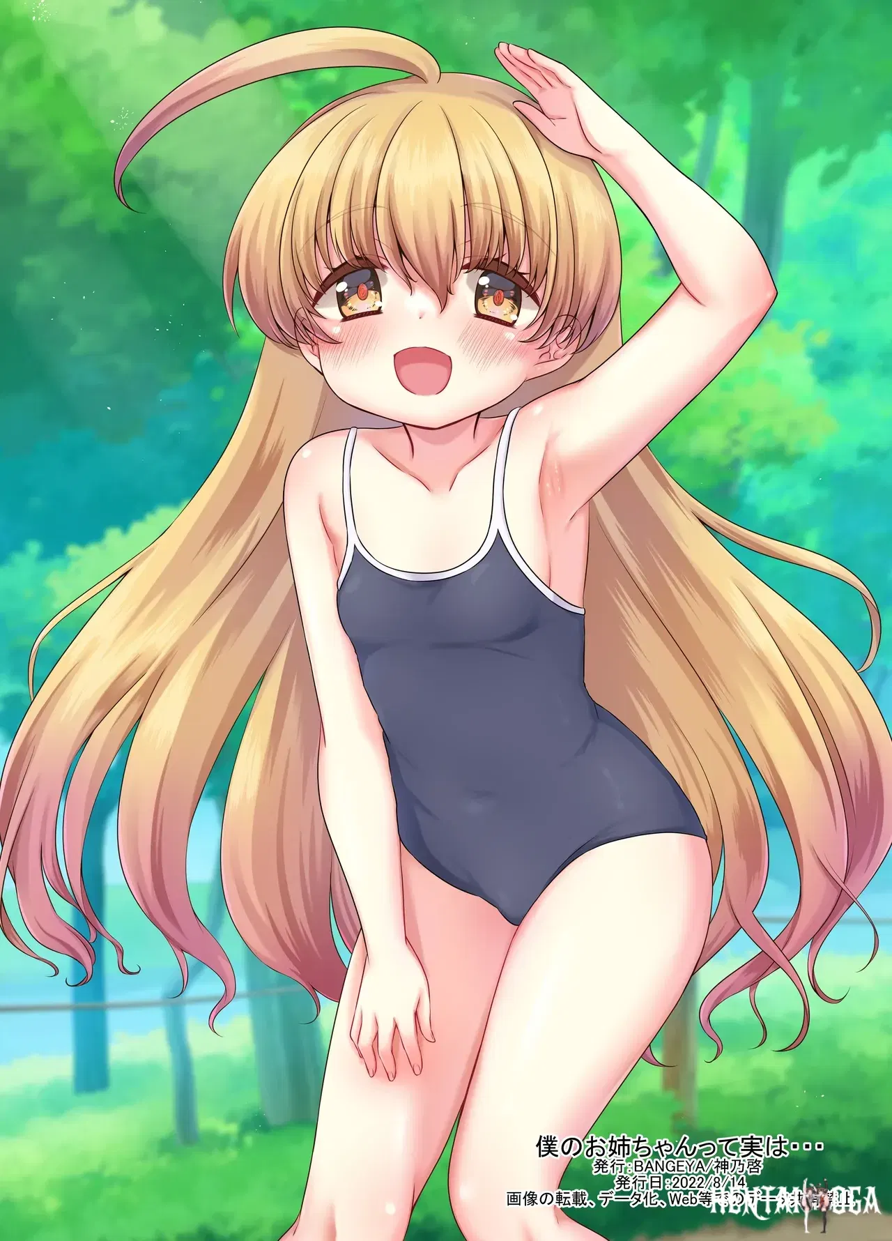 Image #20