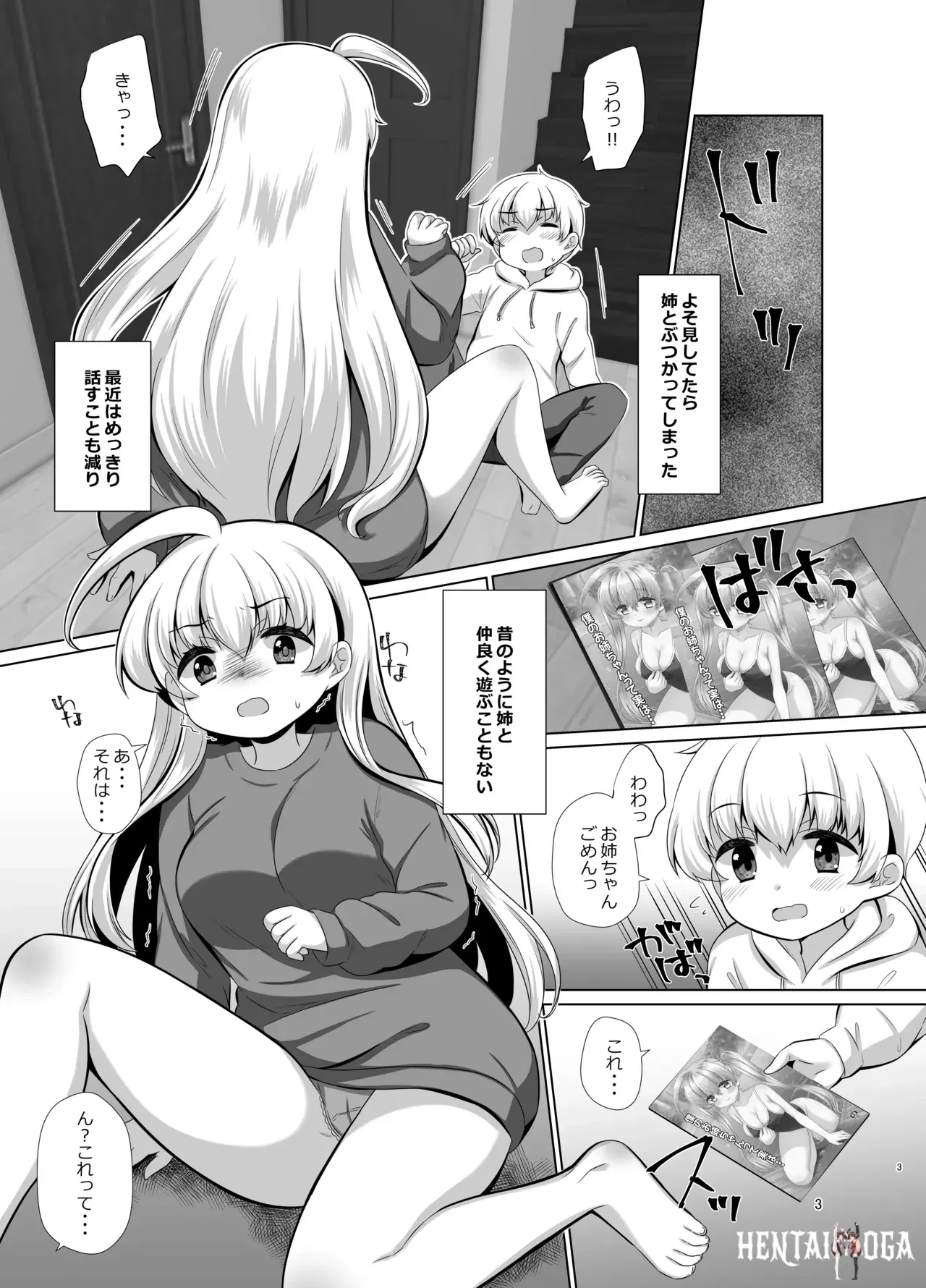 Image #22