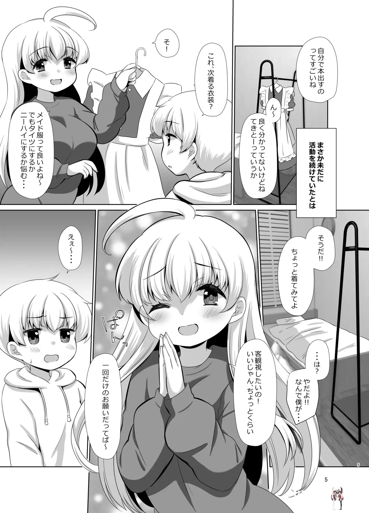 Image #24