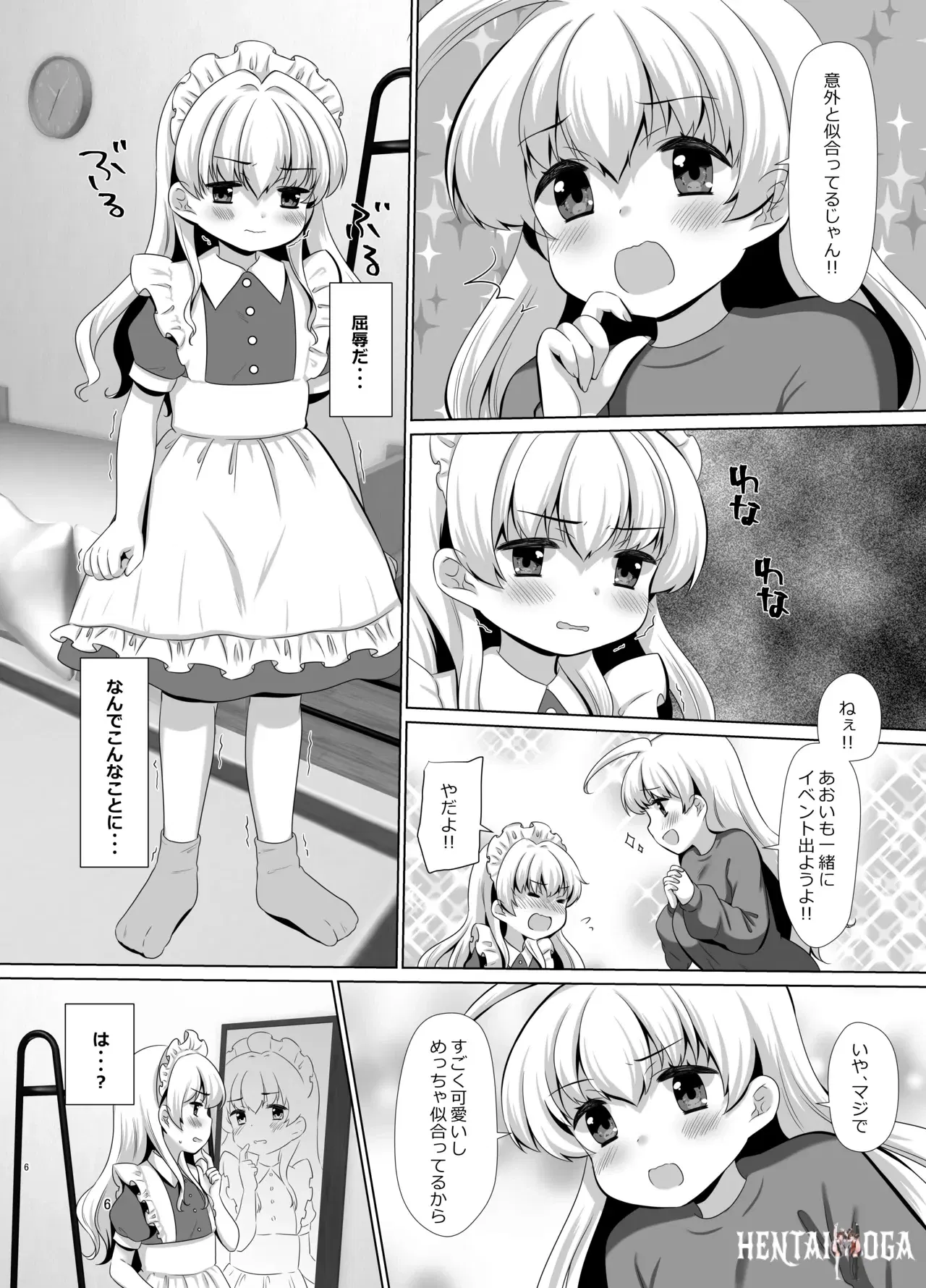 Image #25