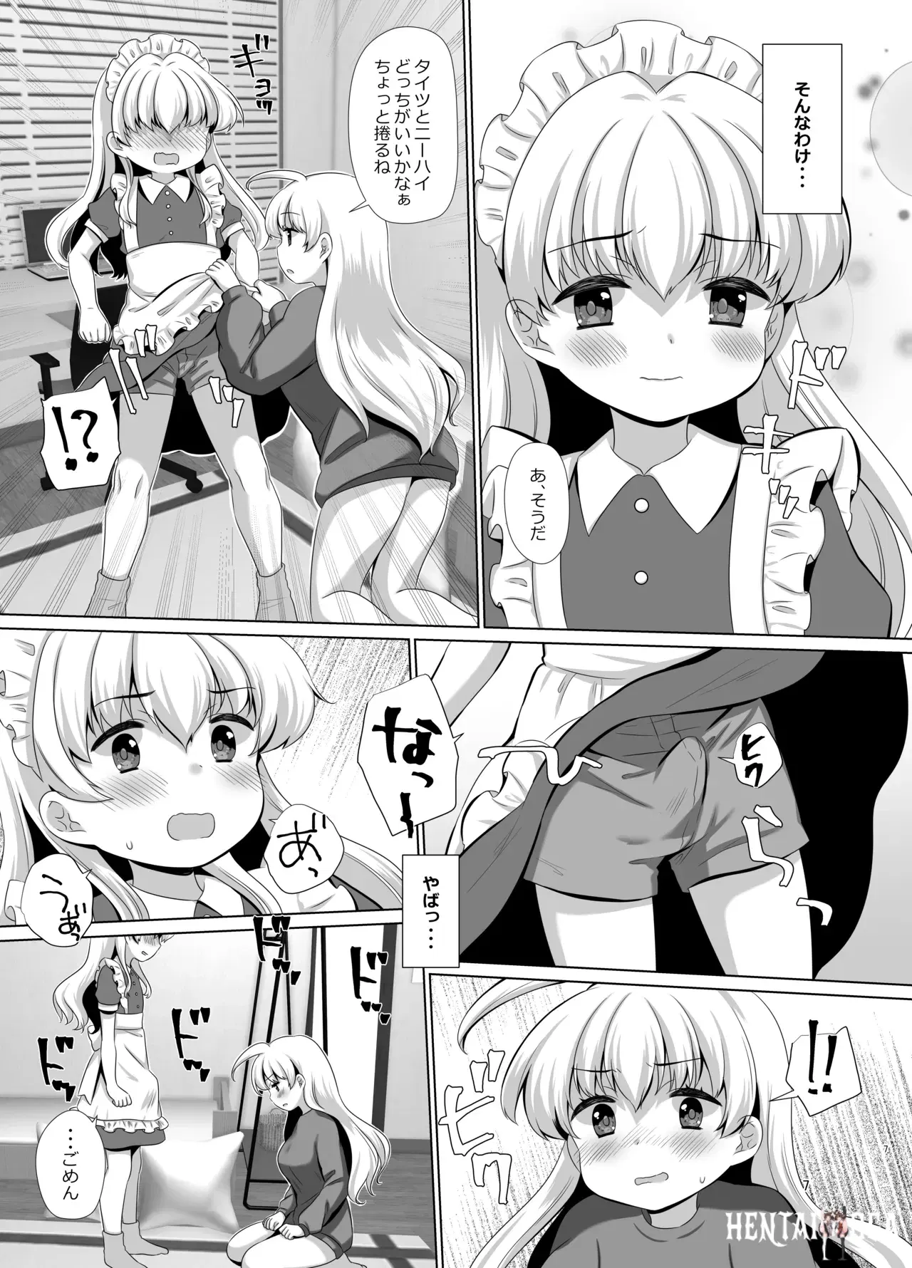 Image #26