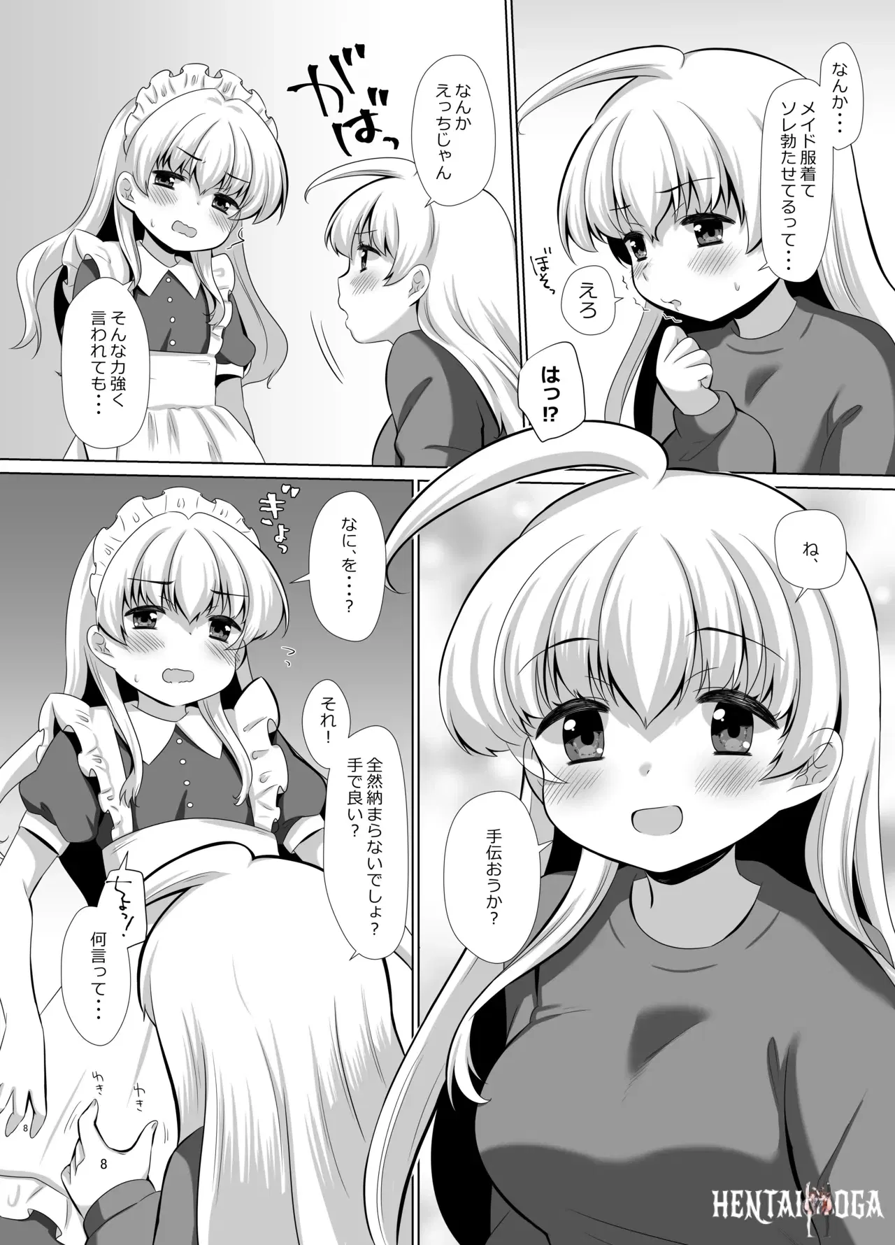 Image #27