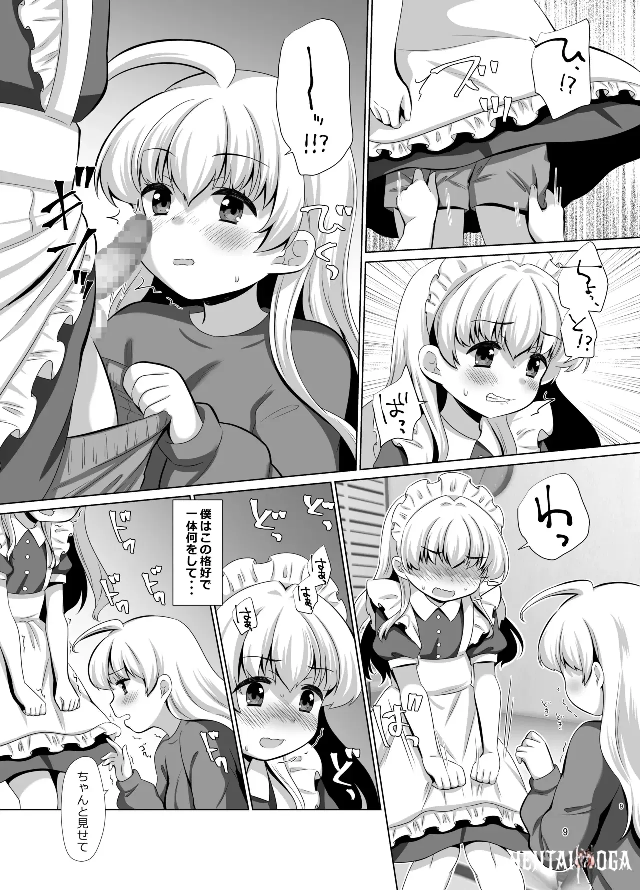 Image #28