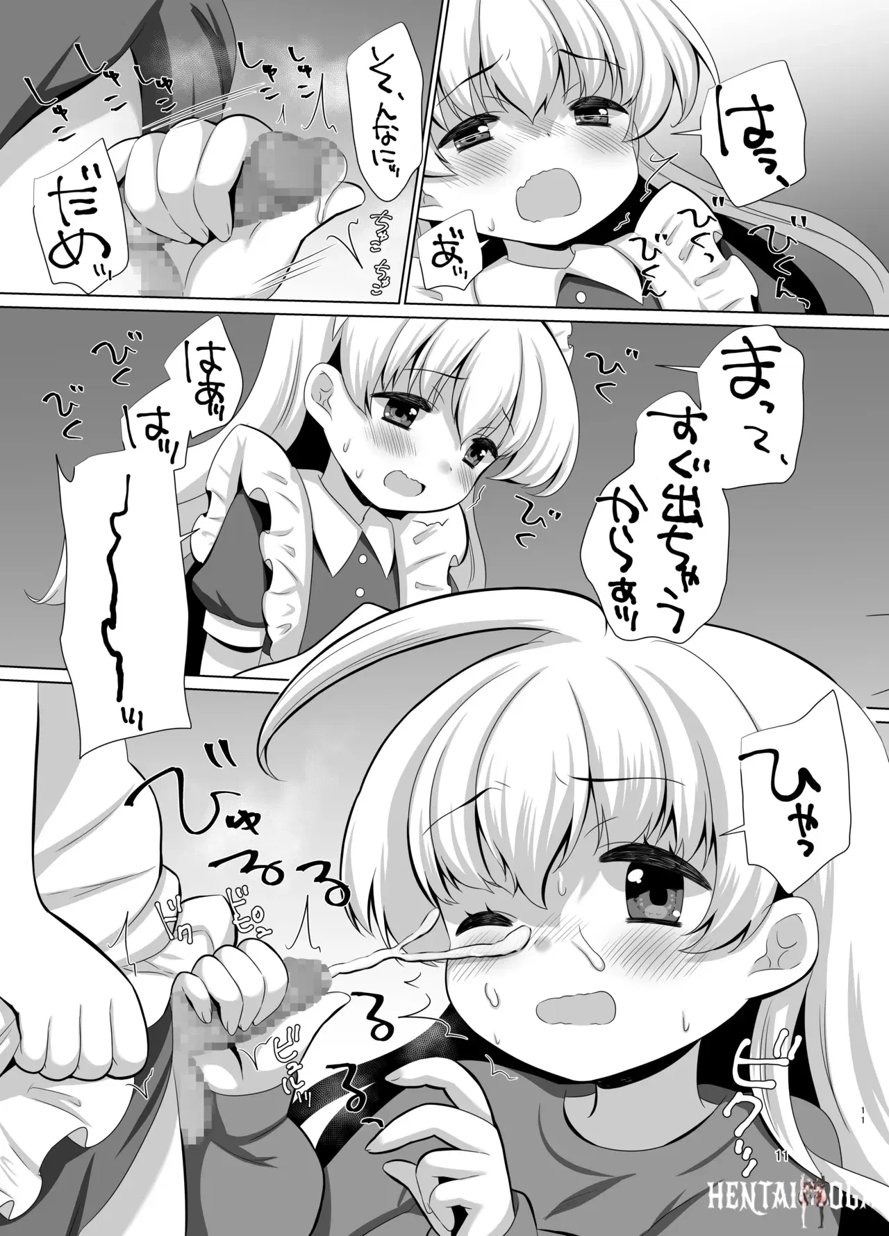 Image #30