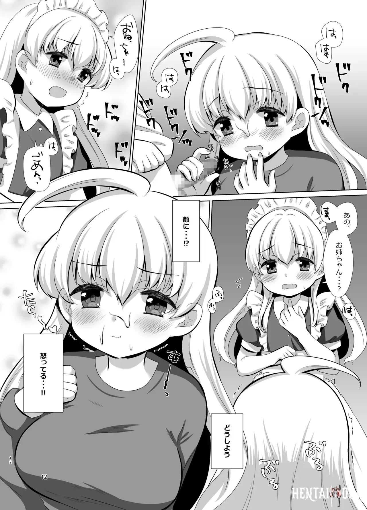 Image #31