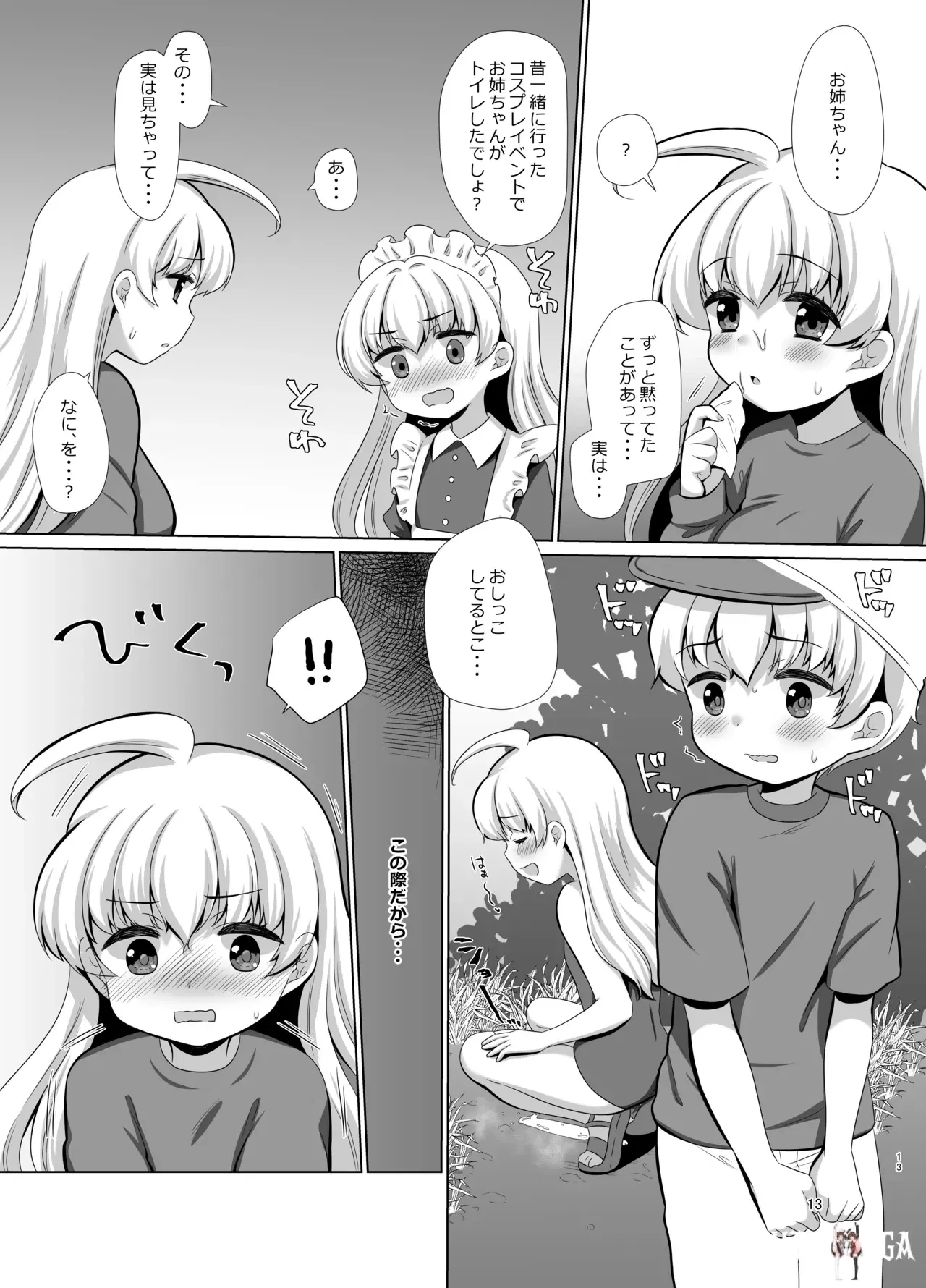 Image #32