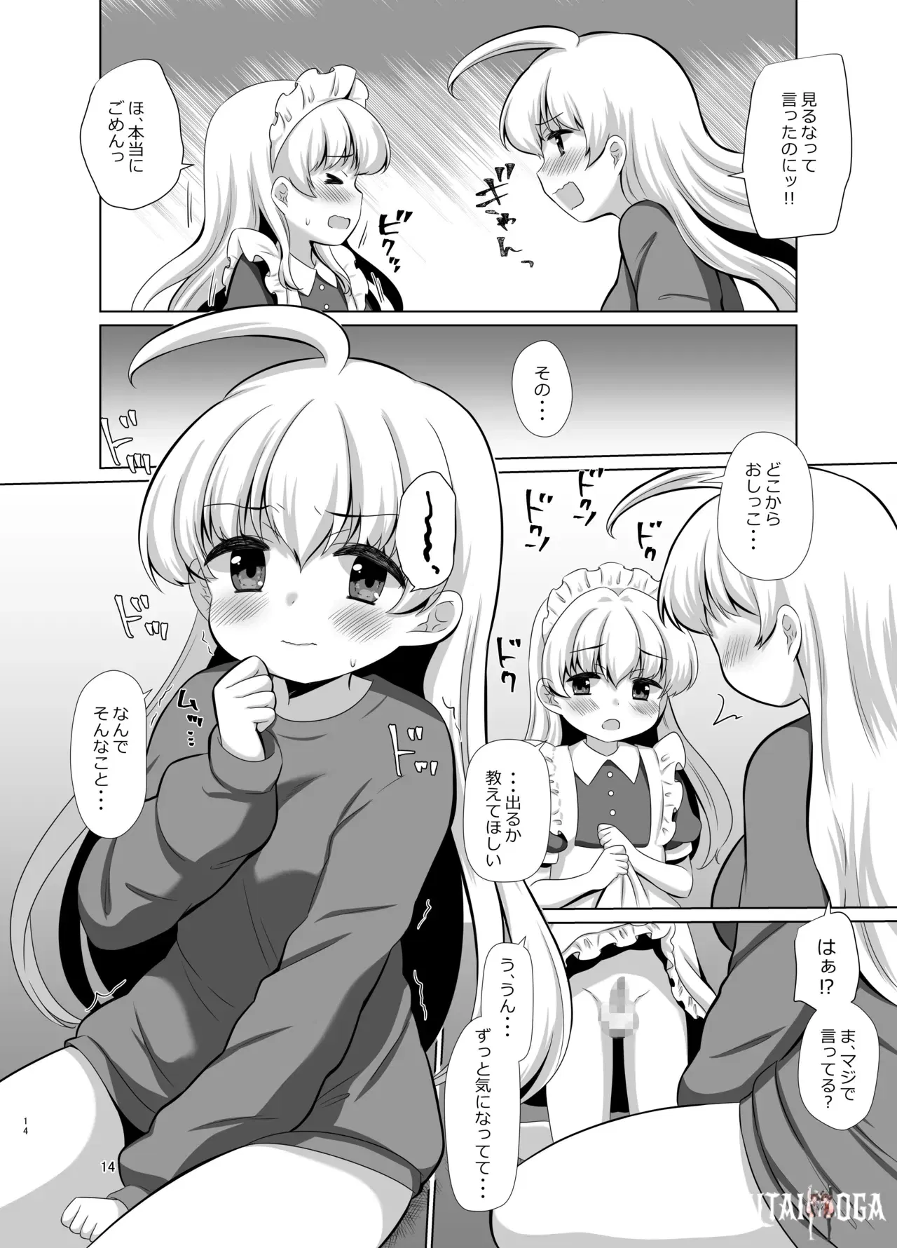 Image #33