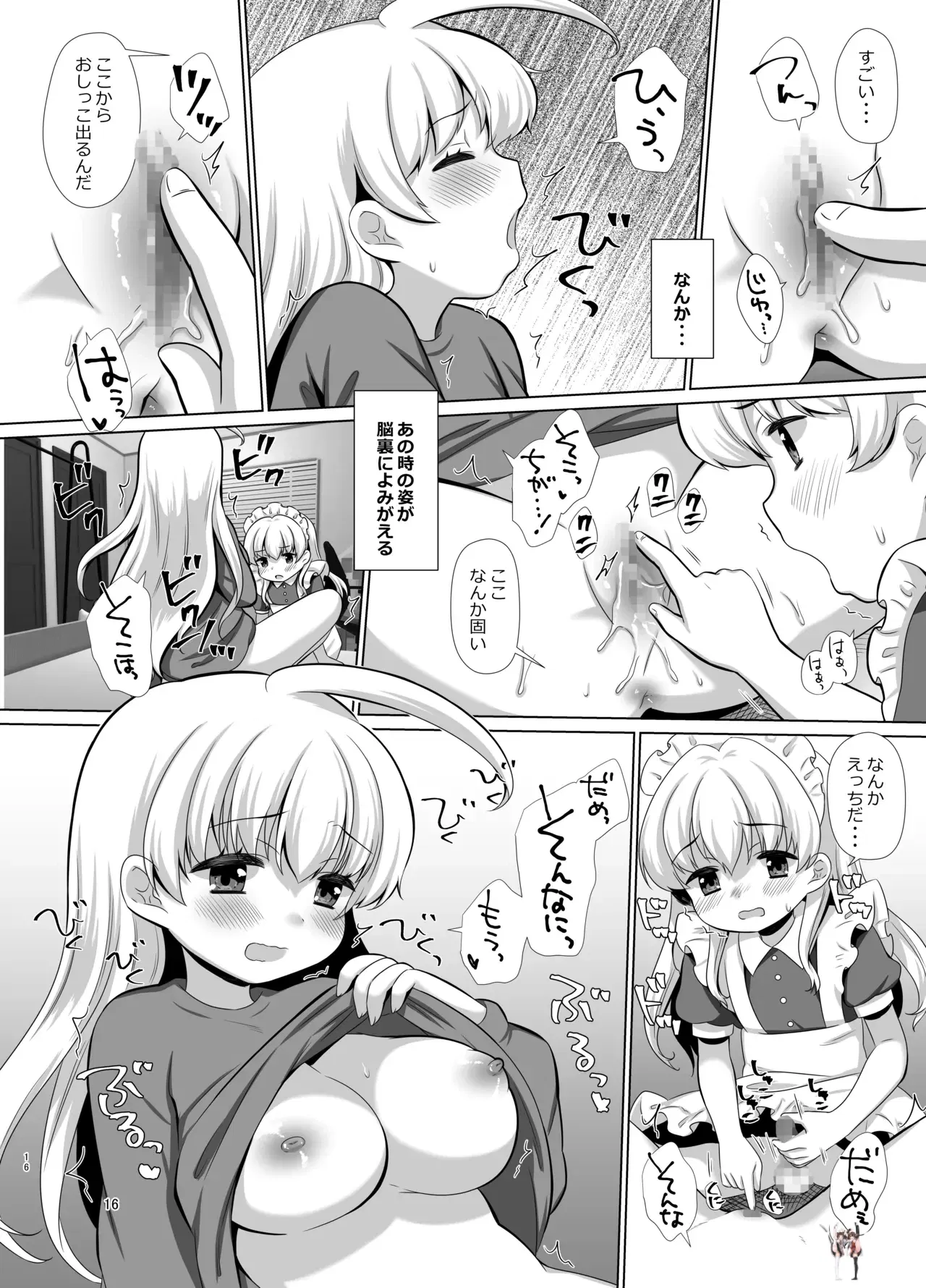 Image #35