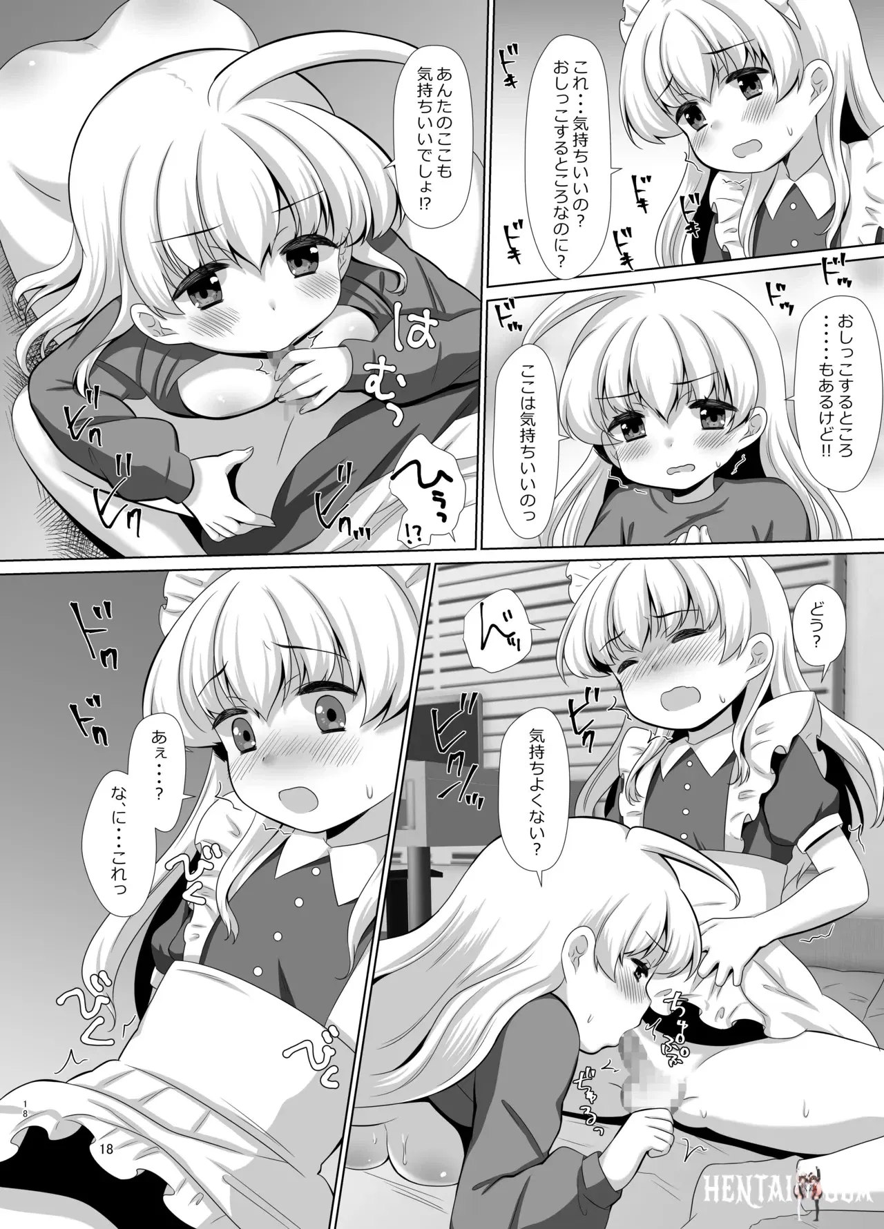 Image #37