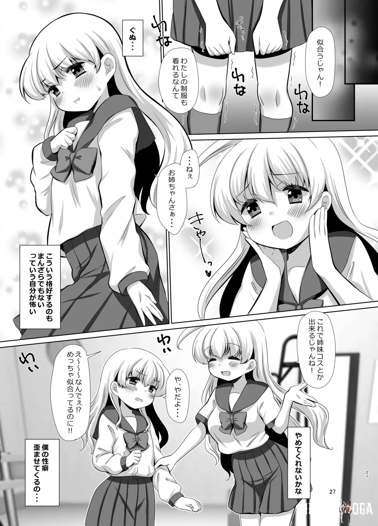 Image #46