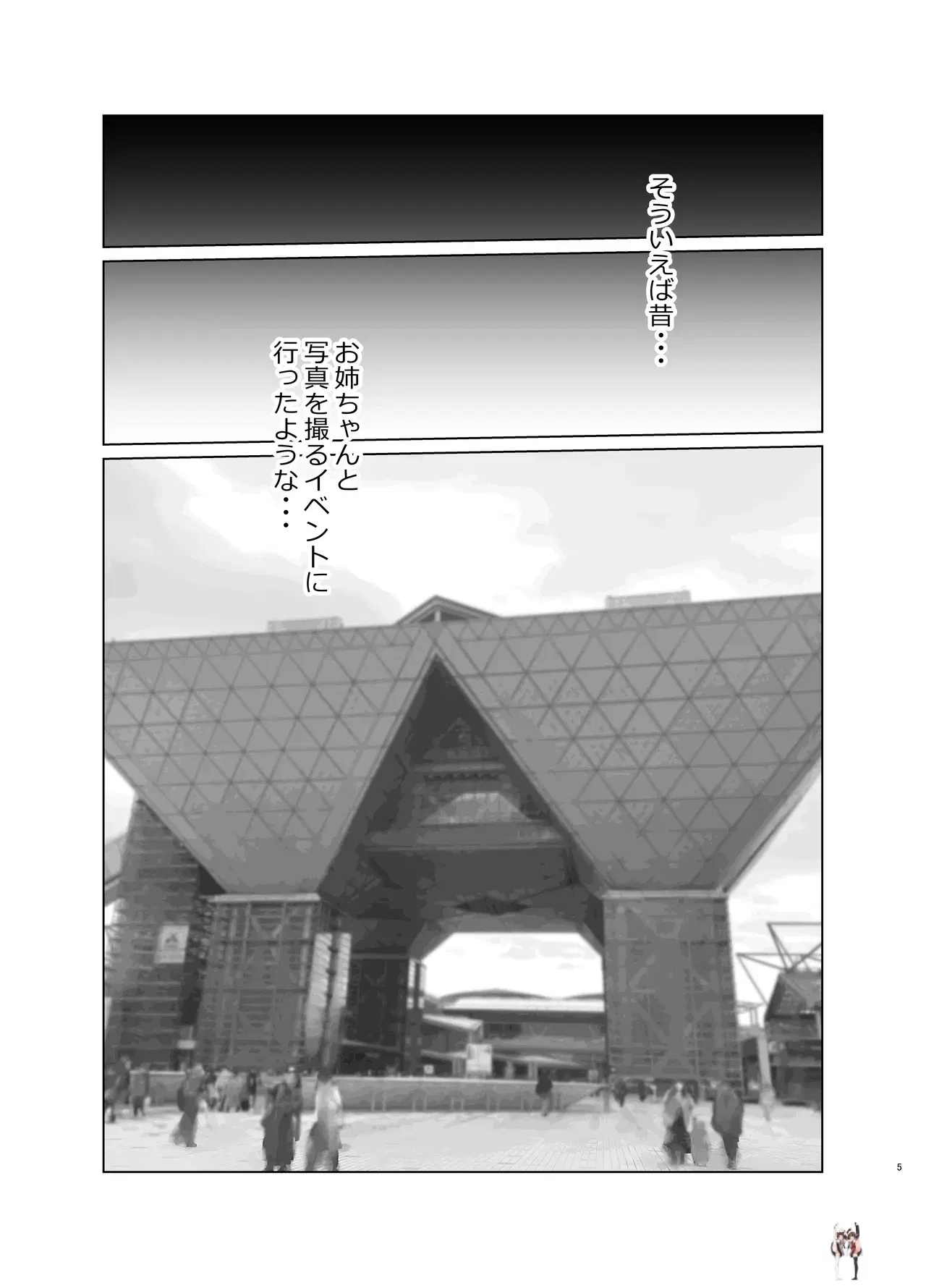Image #5