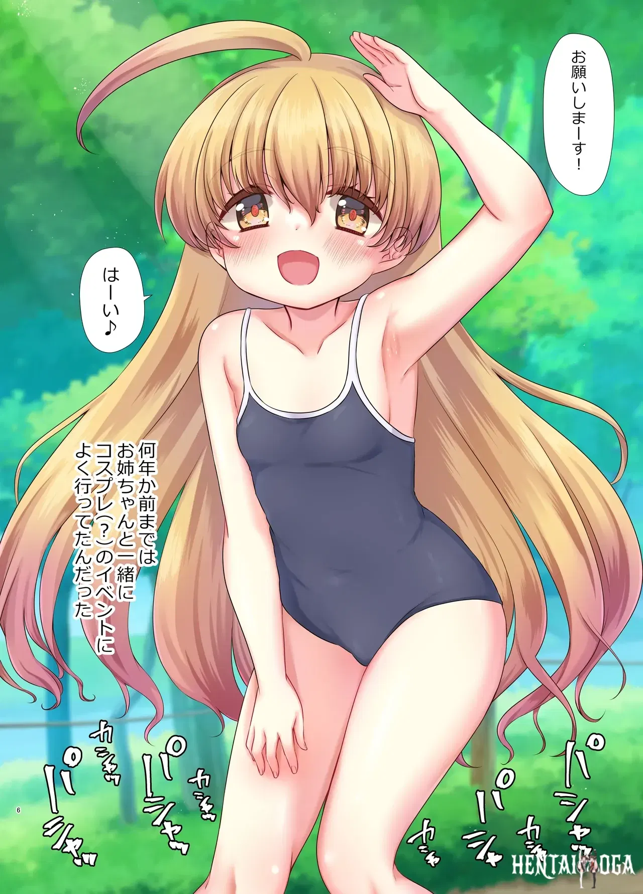 Image #6