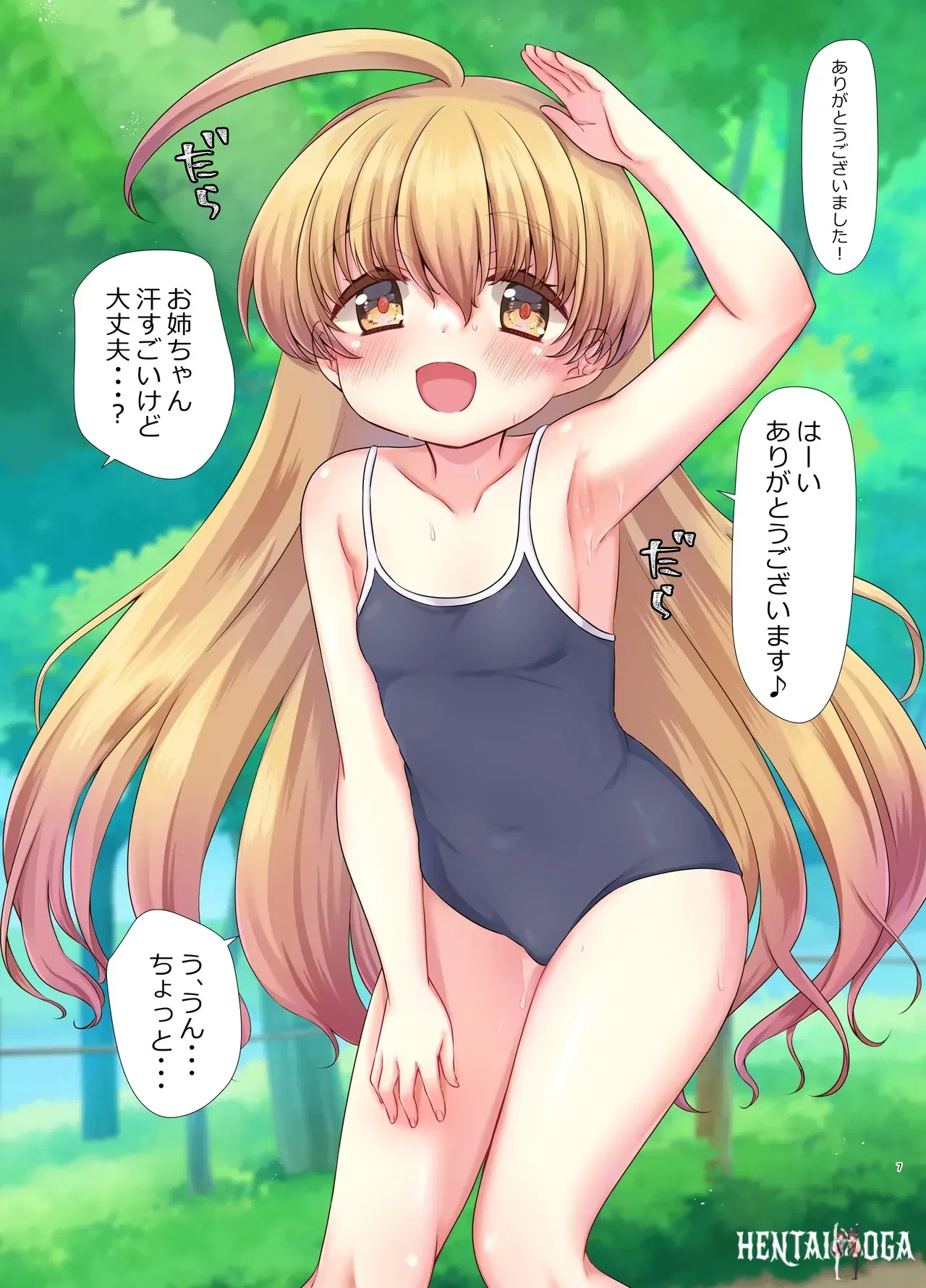 Image #7