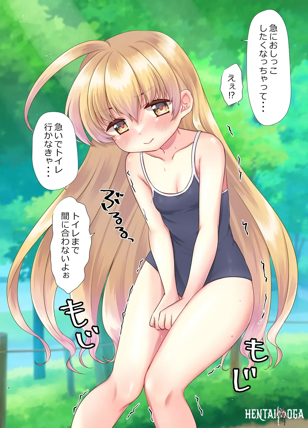 Image #8