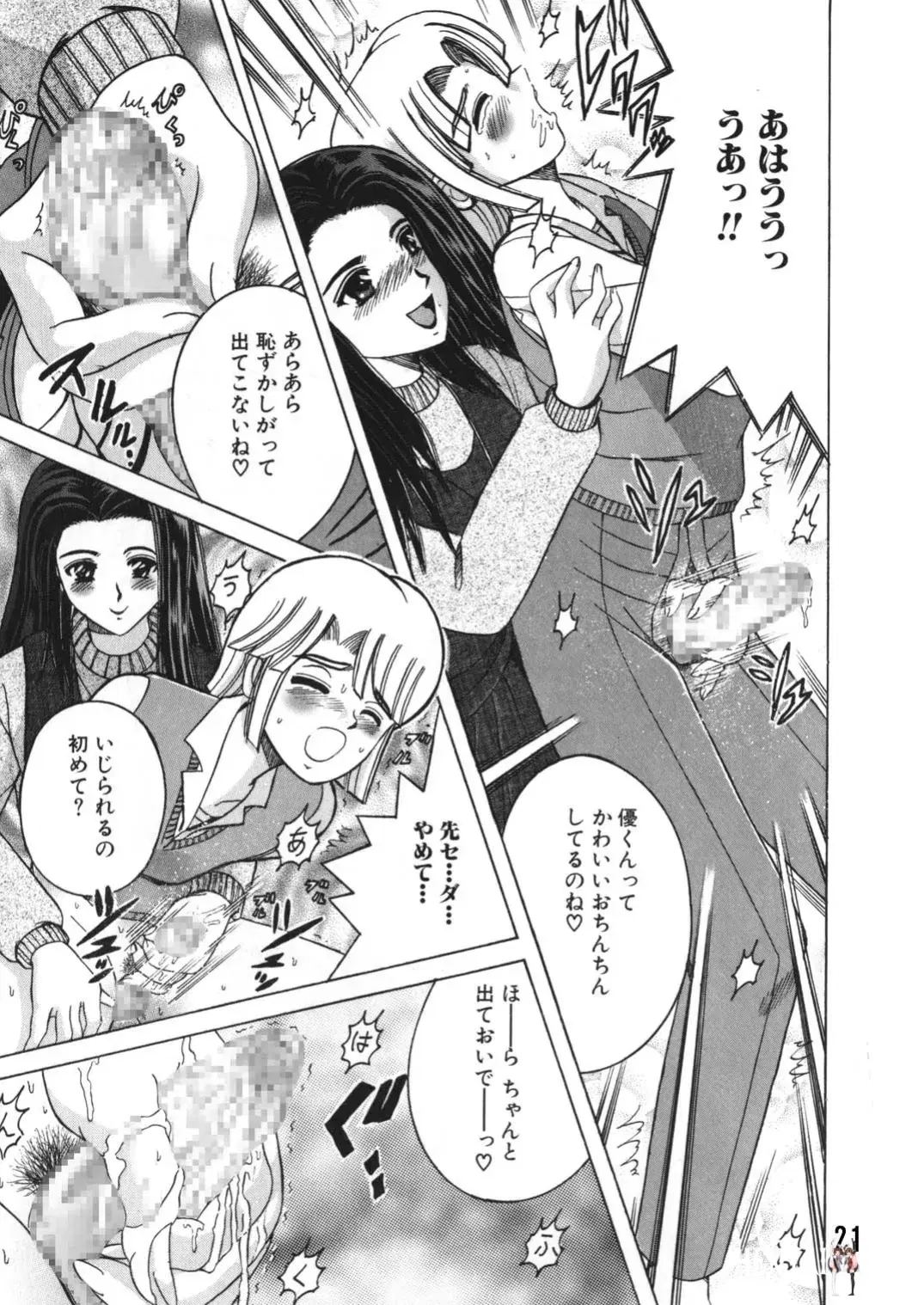 Image #20