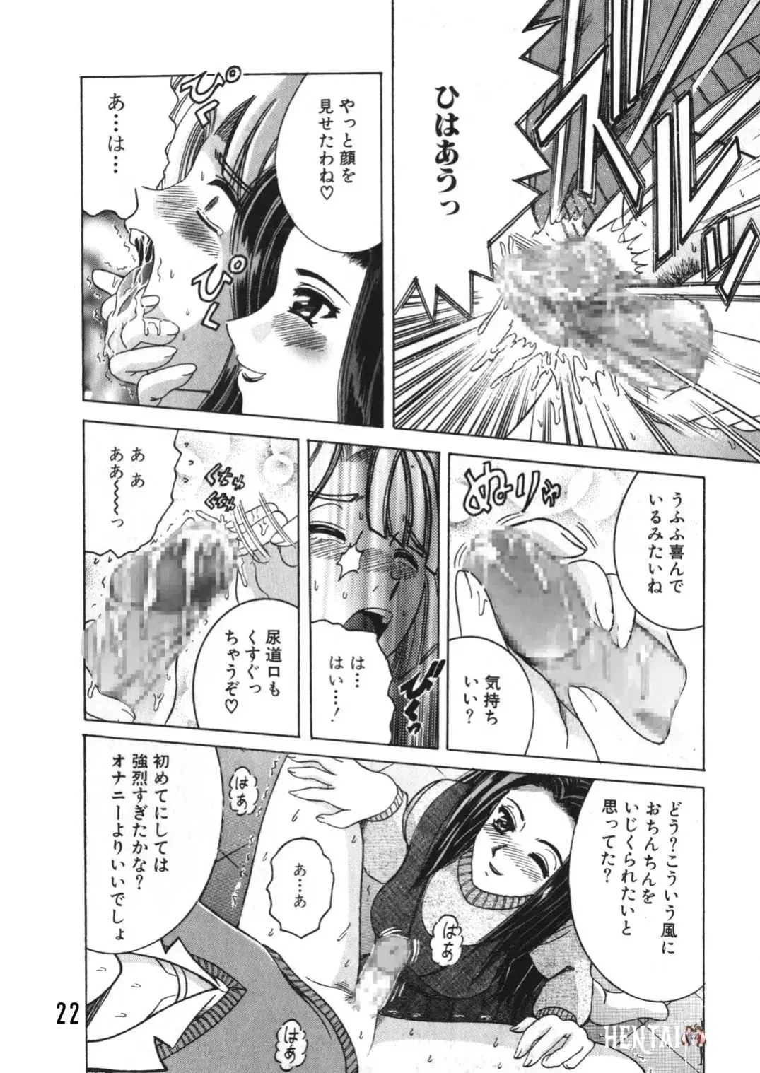 Image #21