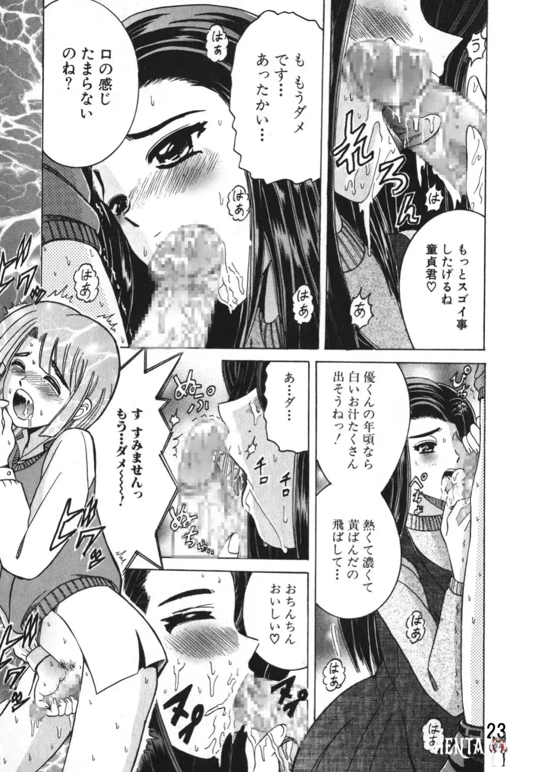Image #22