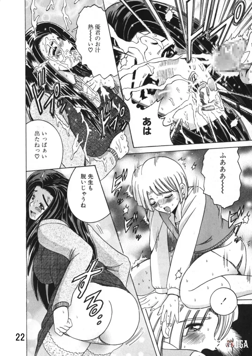 Image #23