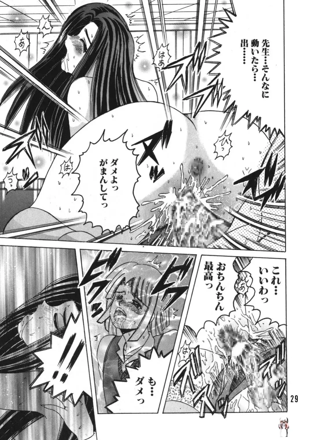 Image #28