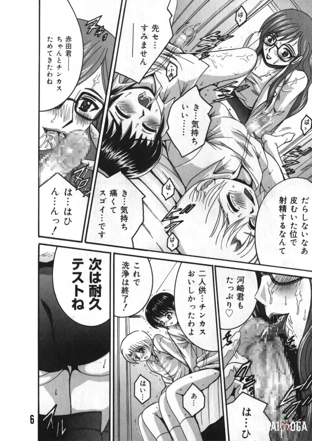 Image #5