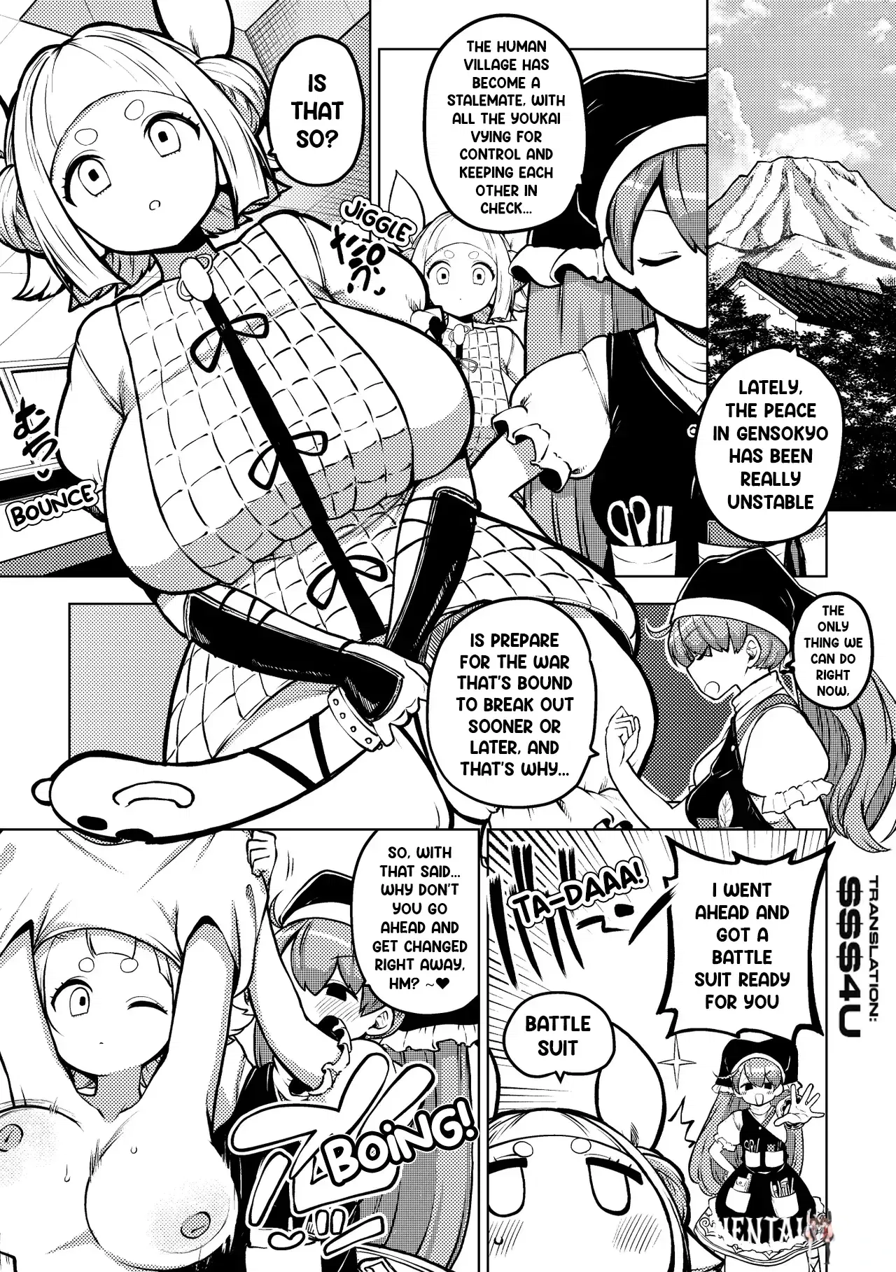 (Himajin no Izu) Mayumis Battle Suit (Touhou Project) (English) - Hentai Gallery