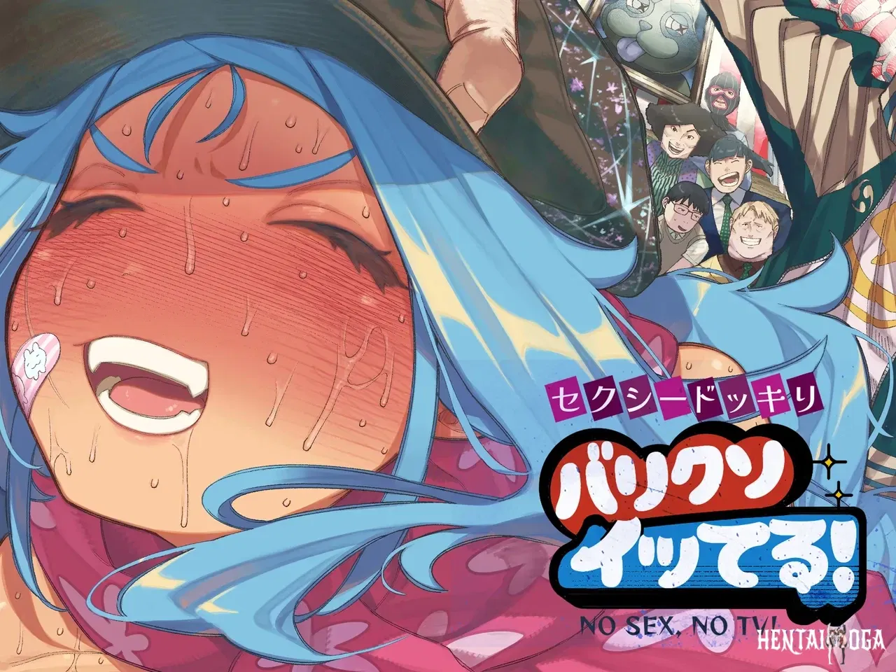 (NT Labo (NT Robo)) ¡Sekushīdokkiri barikusoitteru! - Galería Hentai