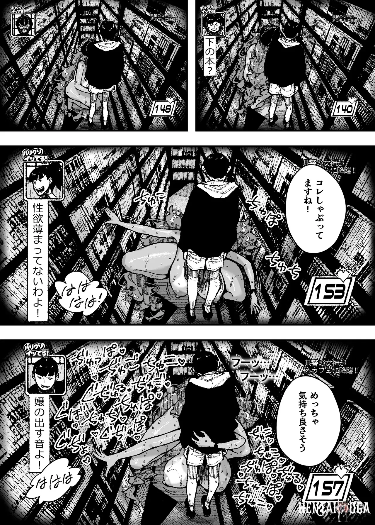 Image #14