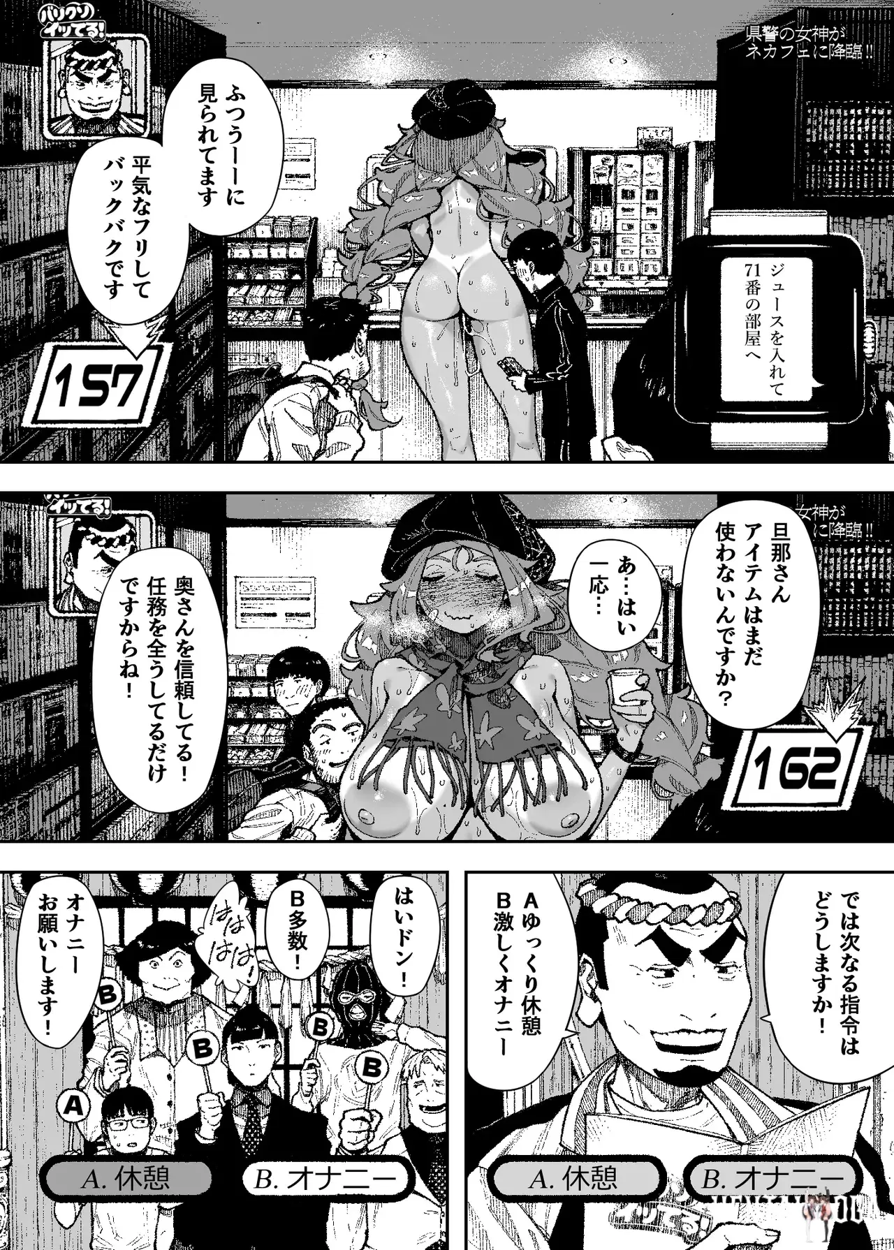 Image #16