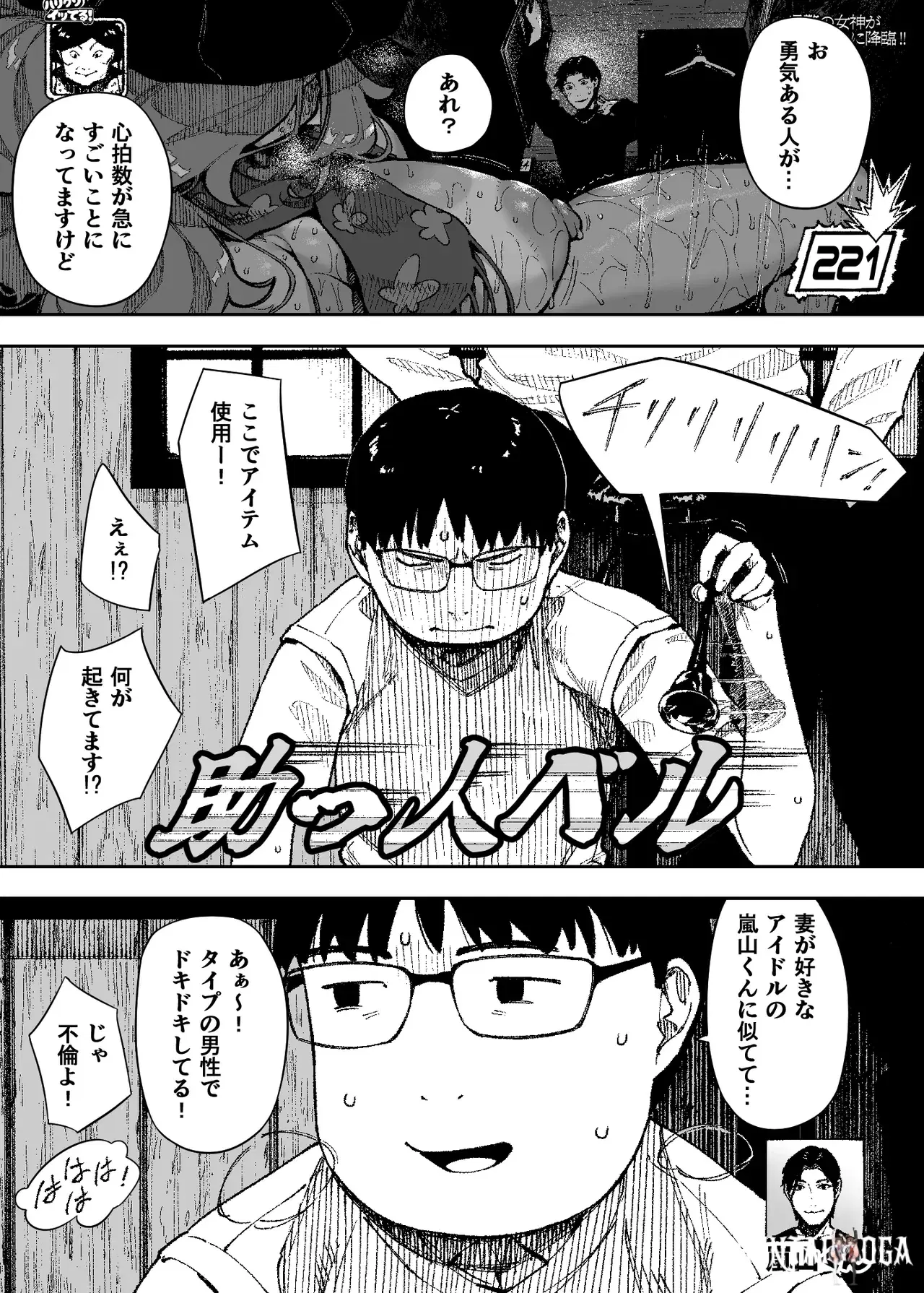 Image #19
