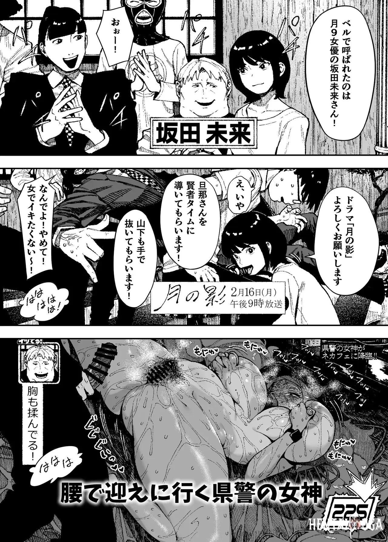 Image #20