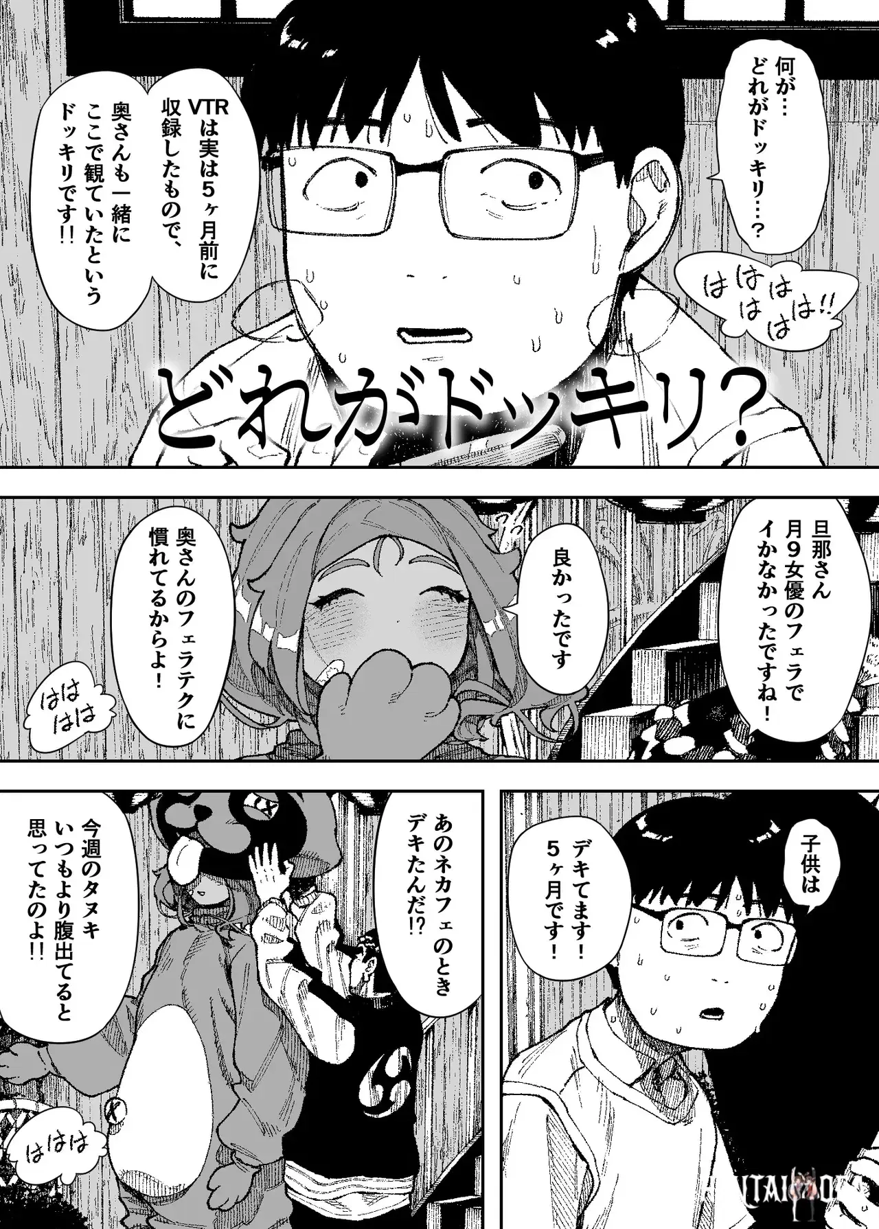 Image #28