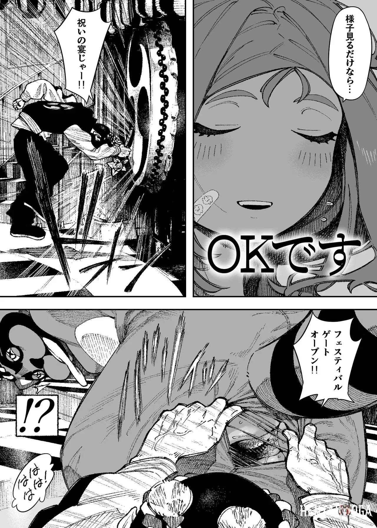 Image #32