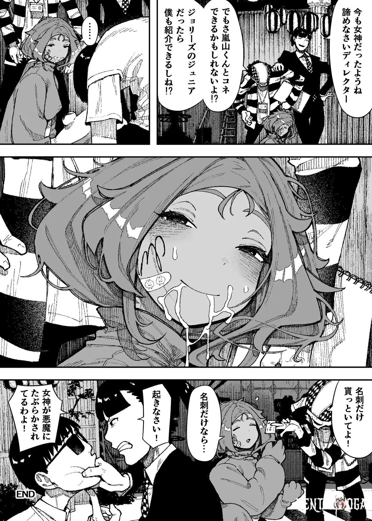 Image #40