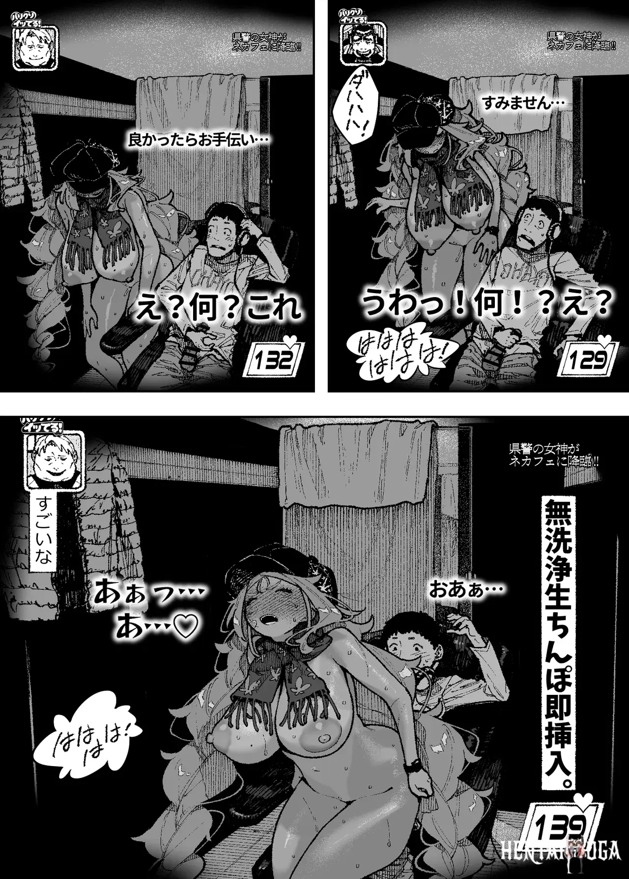 Image #46