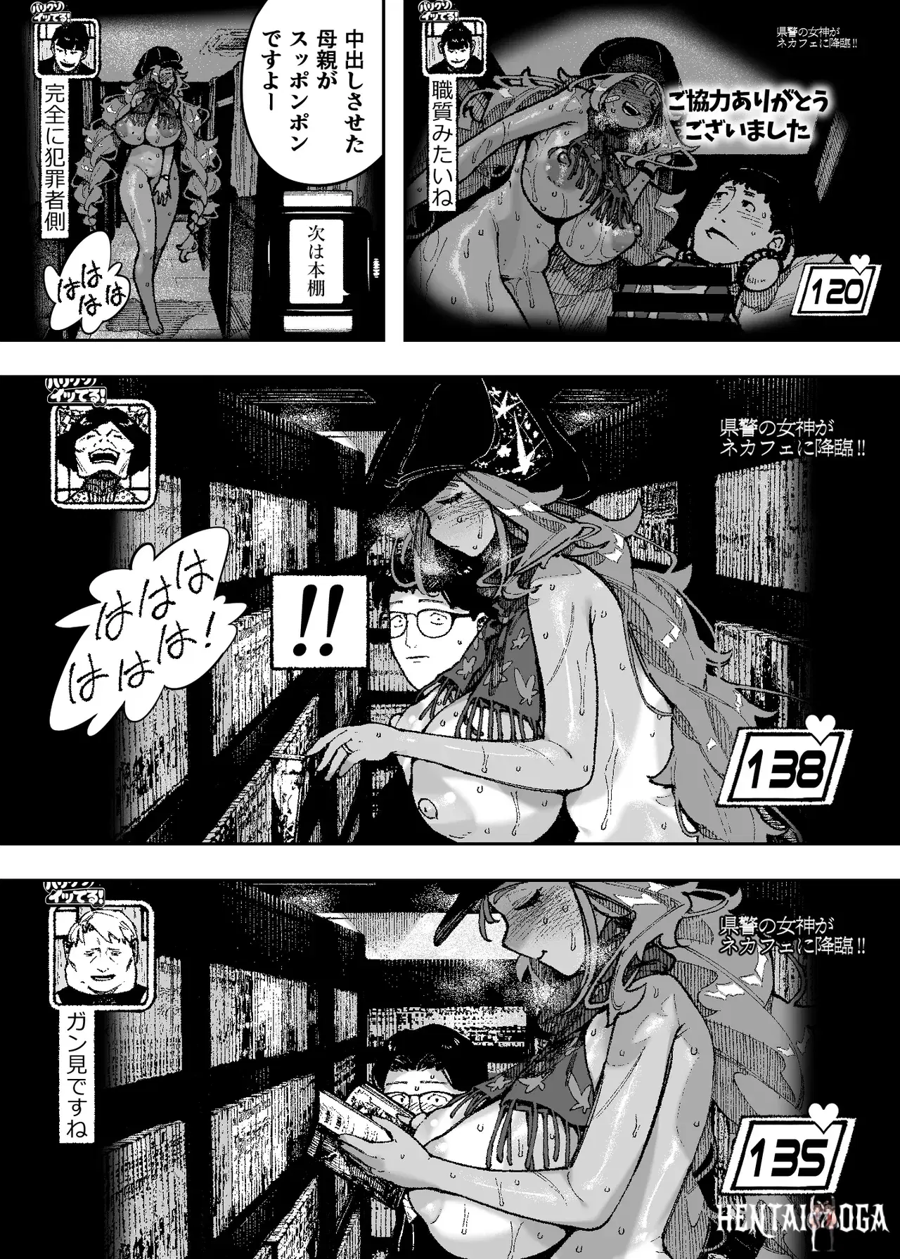 Image #47