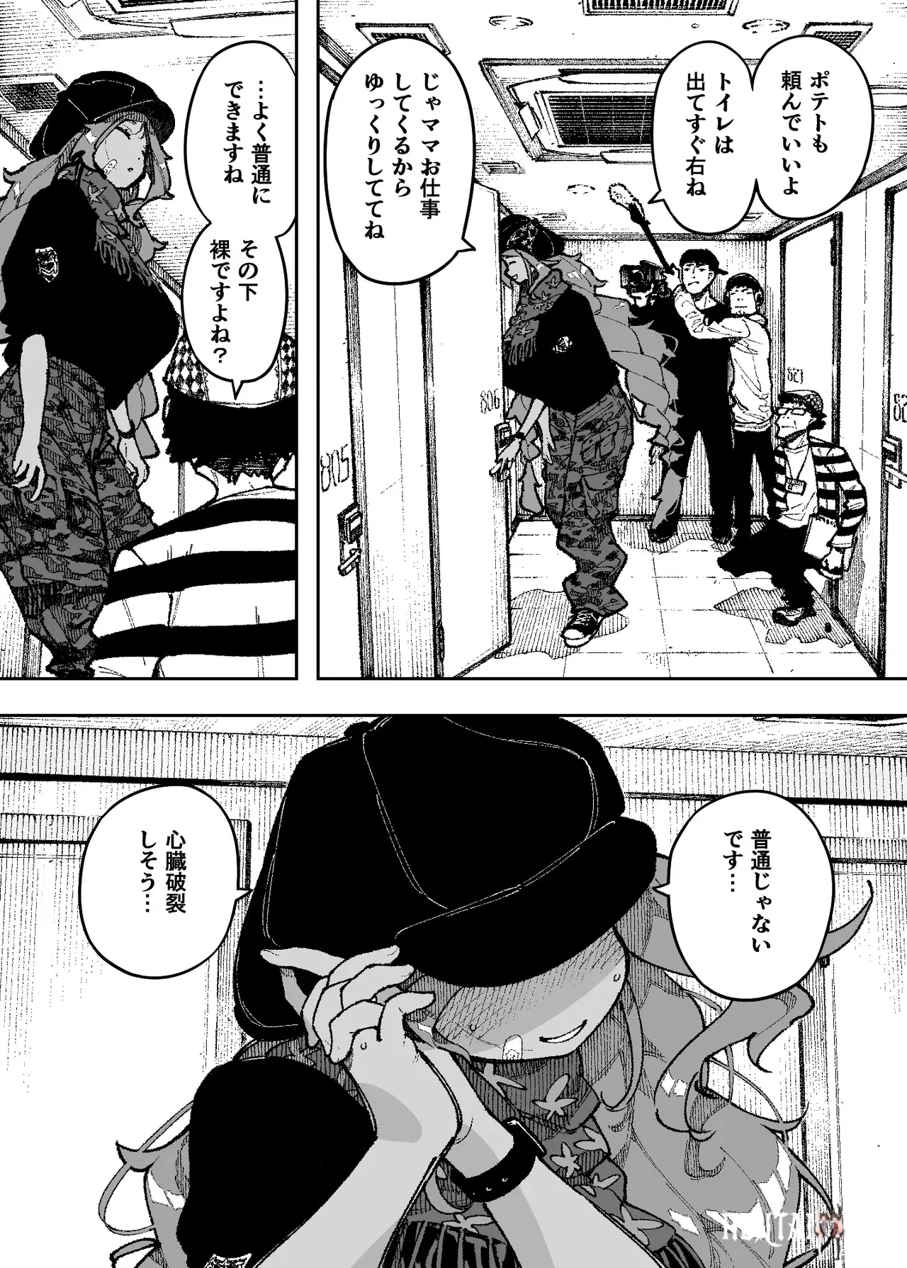 Image #5