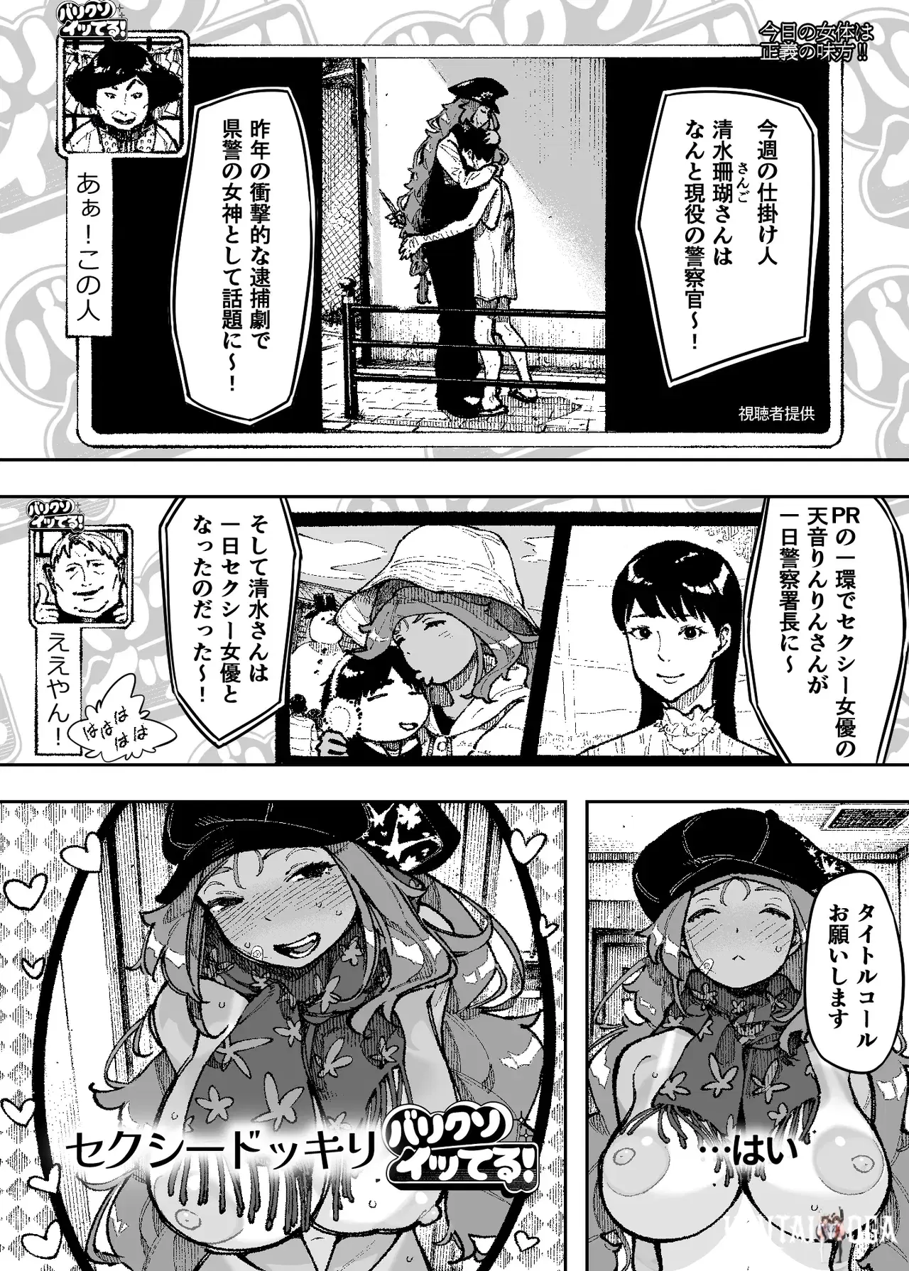 Image #7