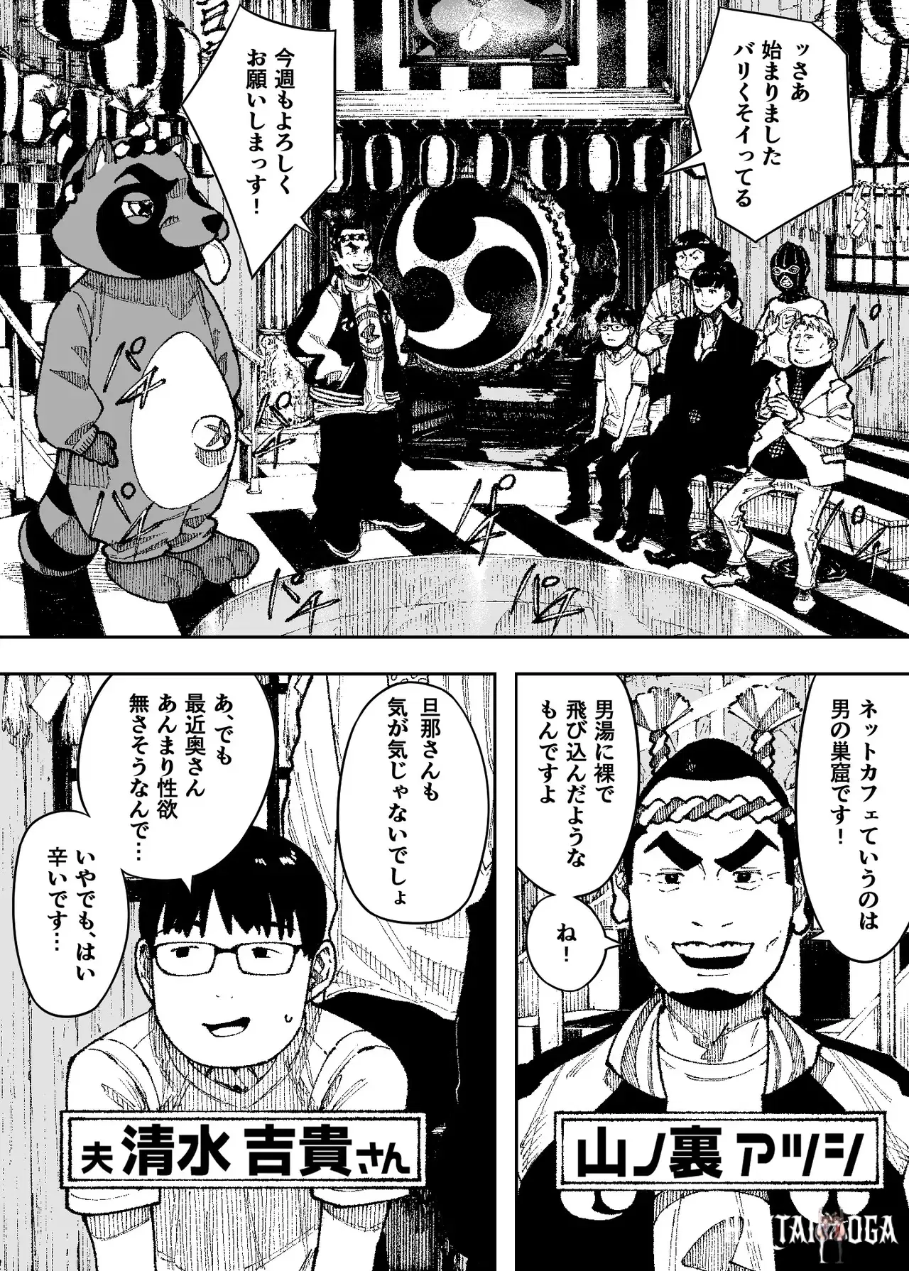 Image #8