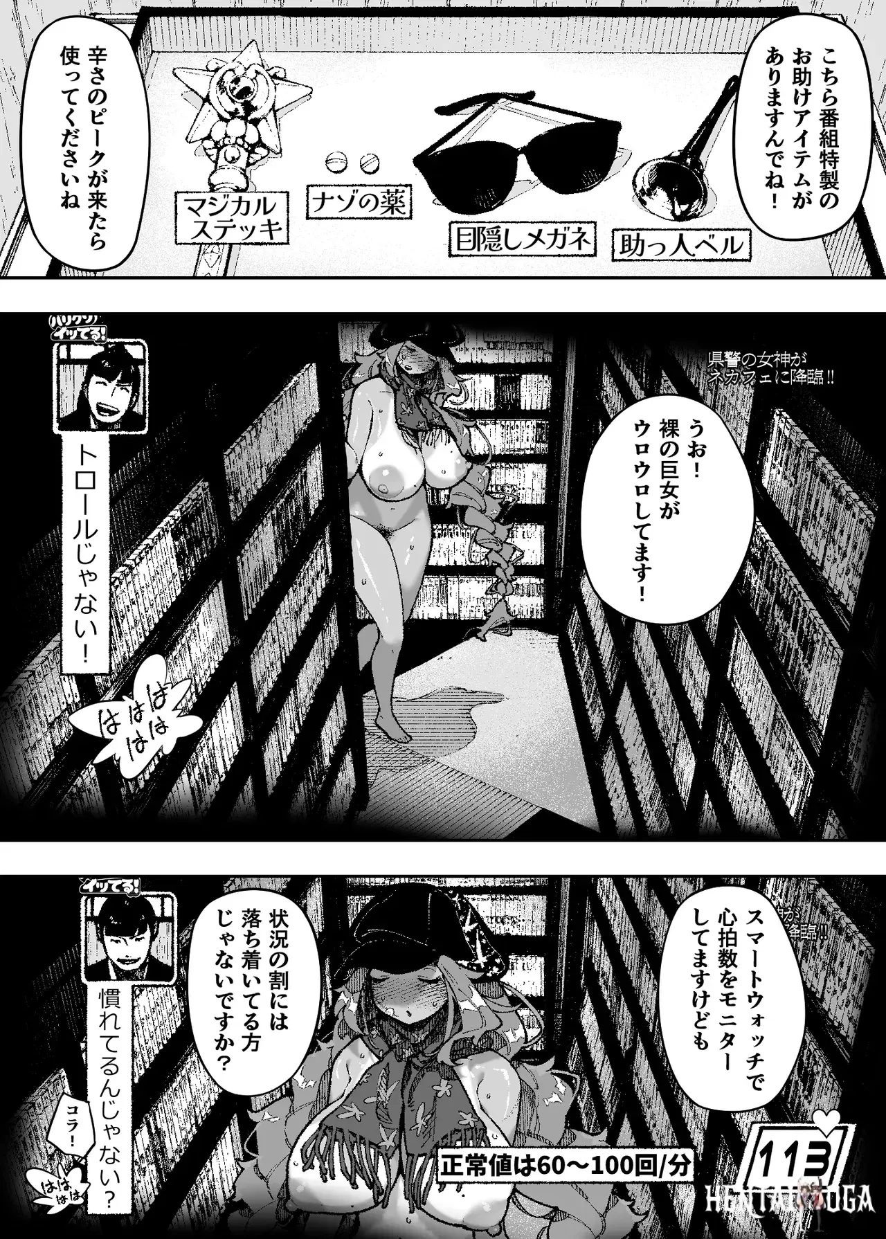 Image #9