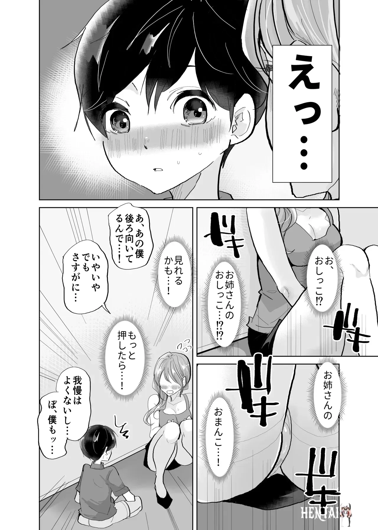 Image #10