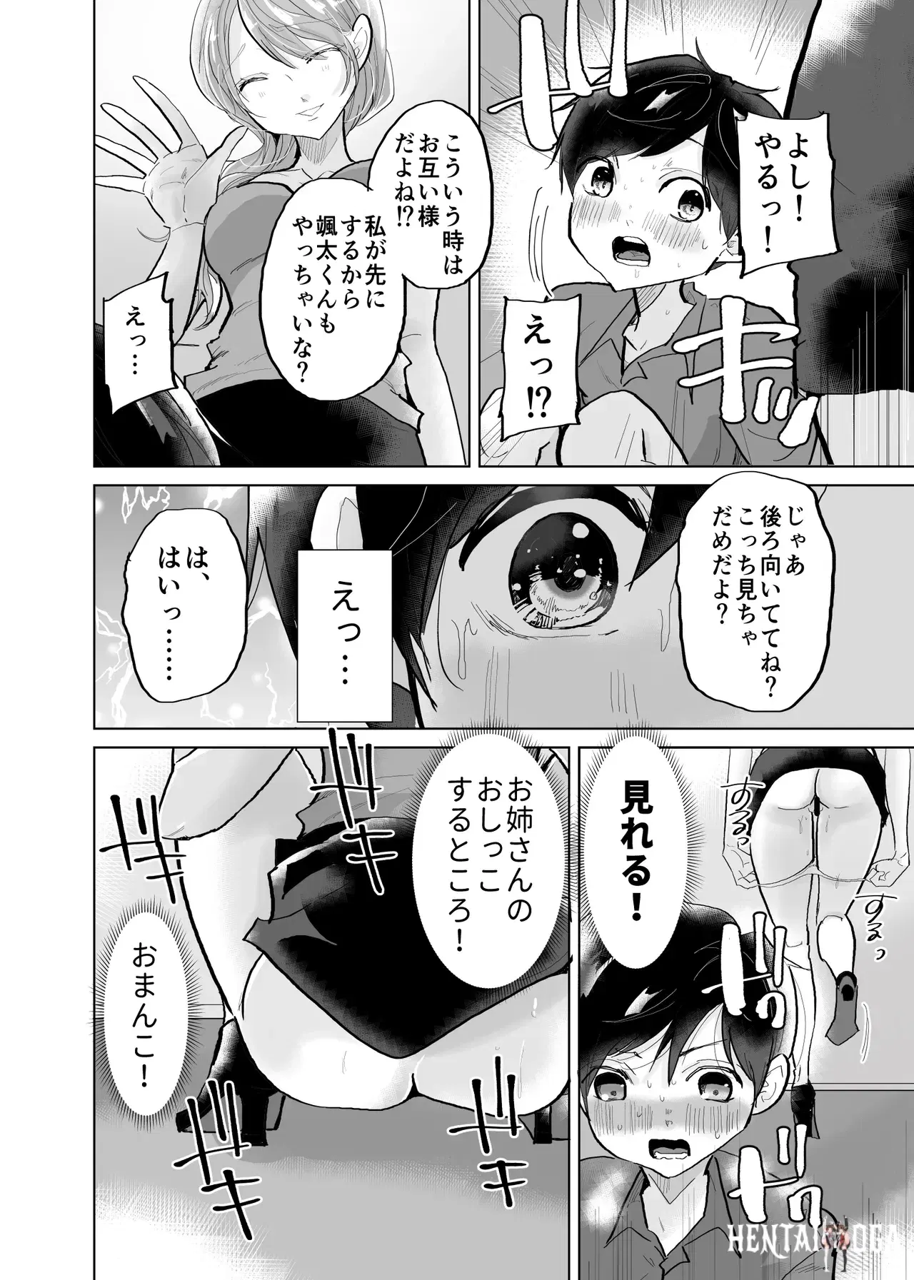 Image #12