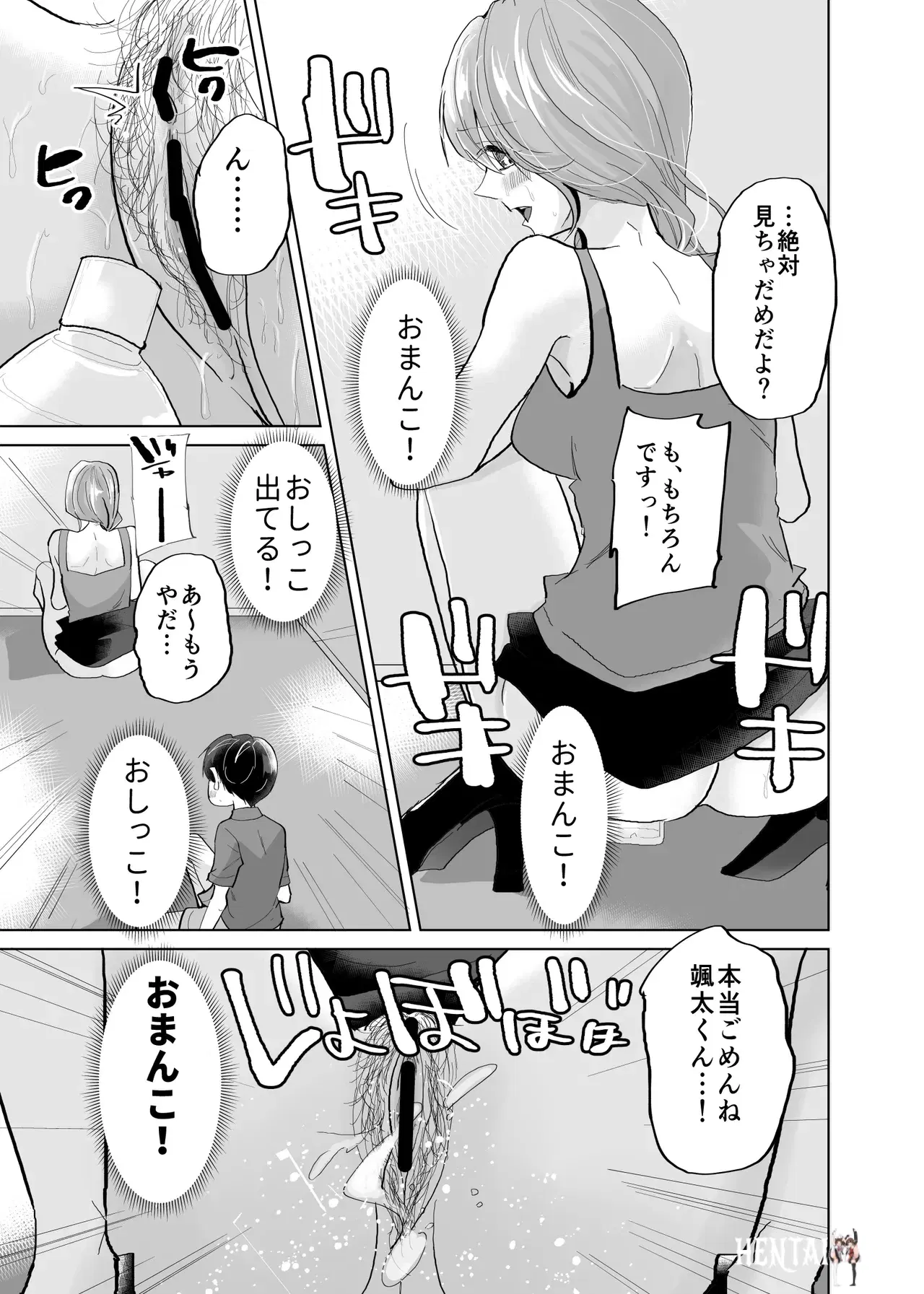 Image #13
