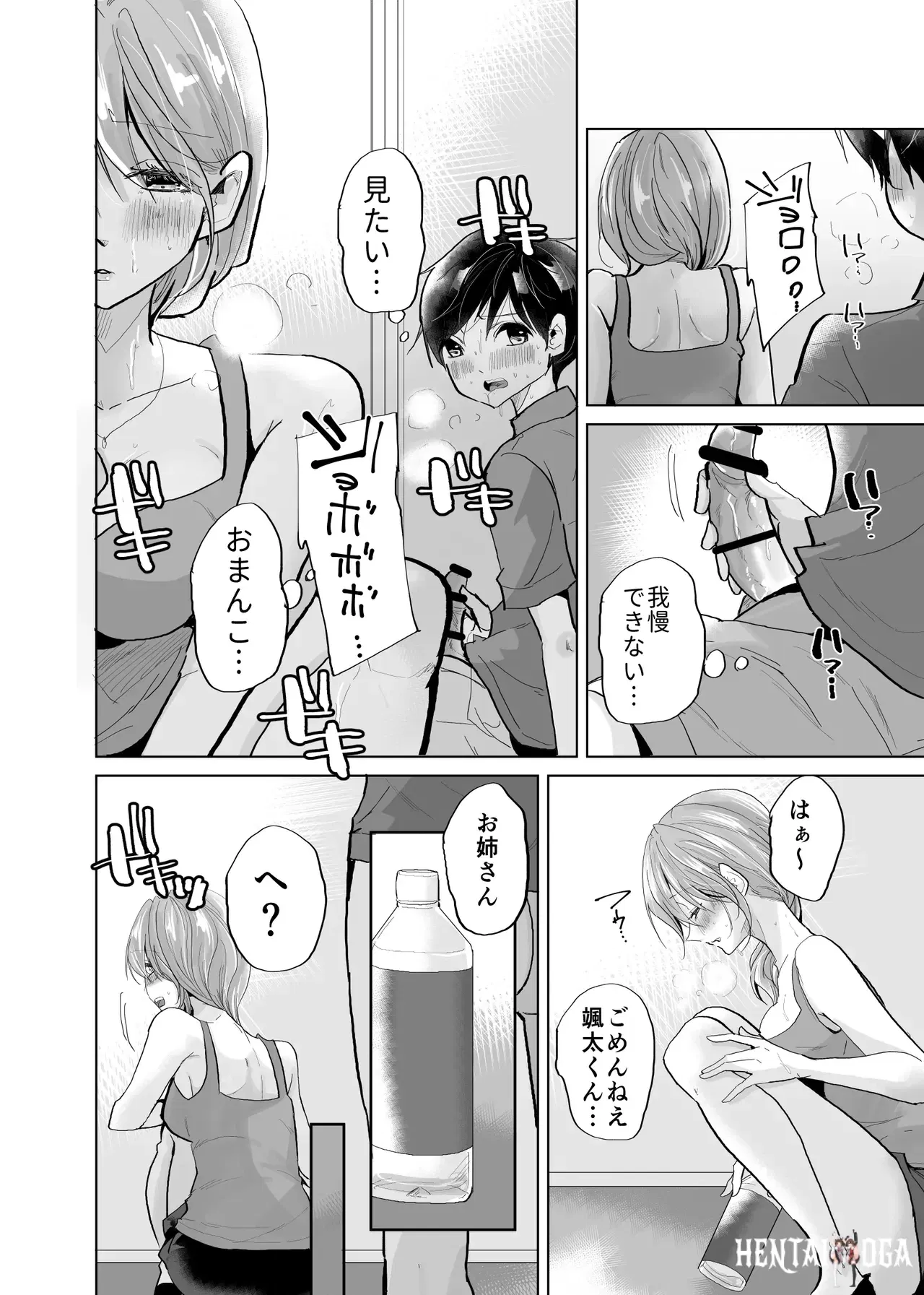 Image #14