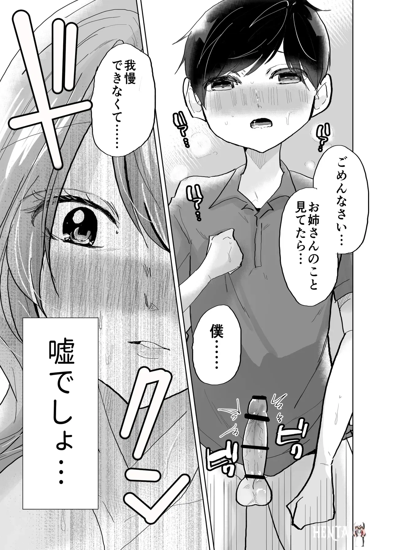 Image #15