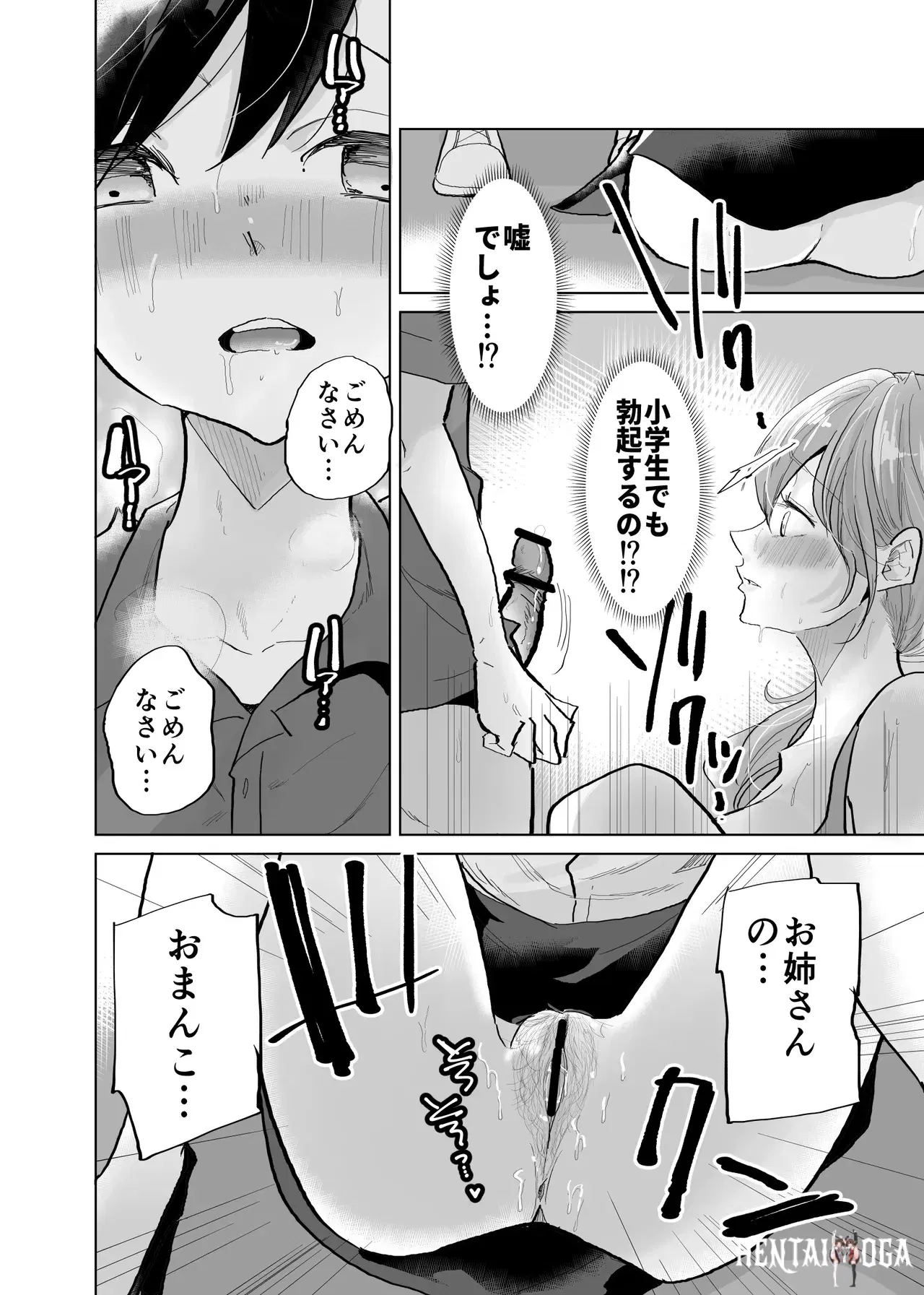 Image #16