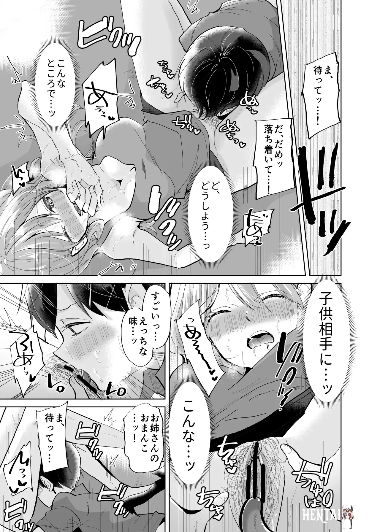 Image #17
