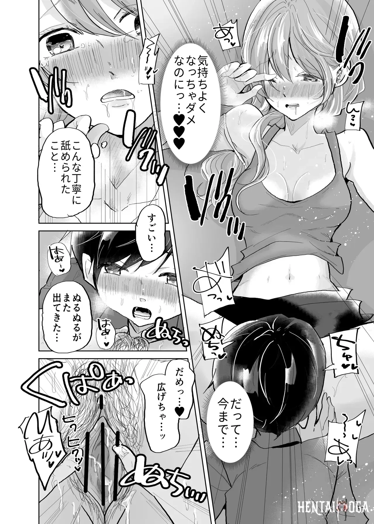 Image #18