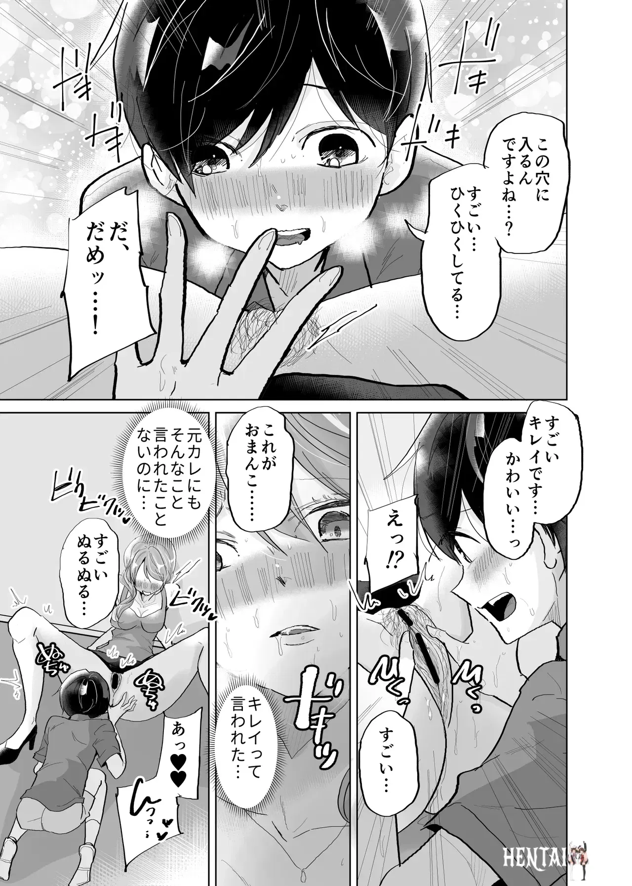 Image #19
