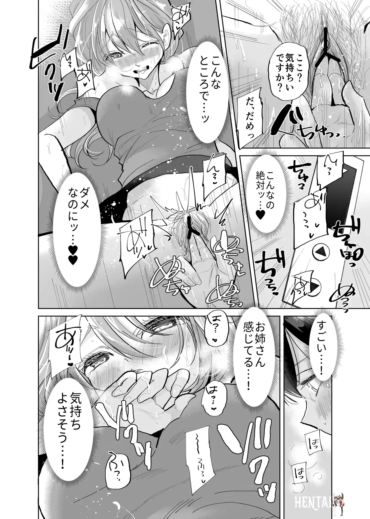 Image #20
