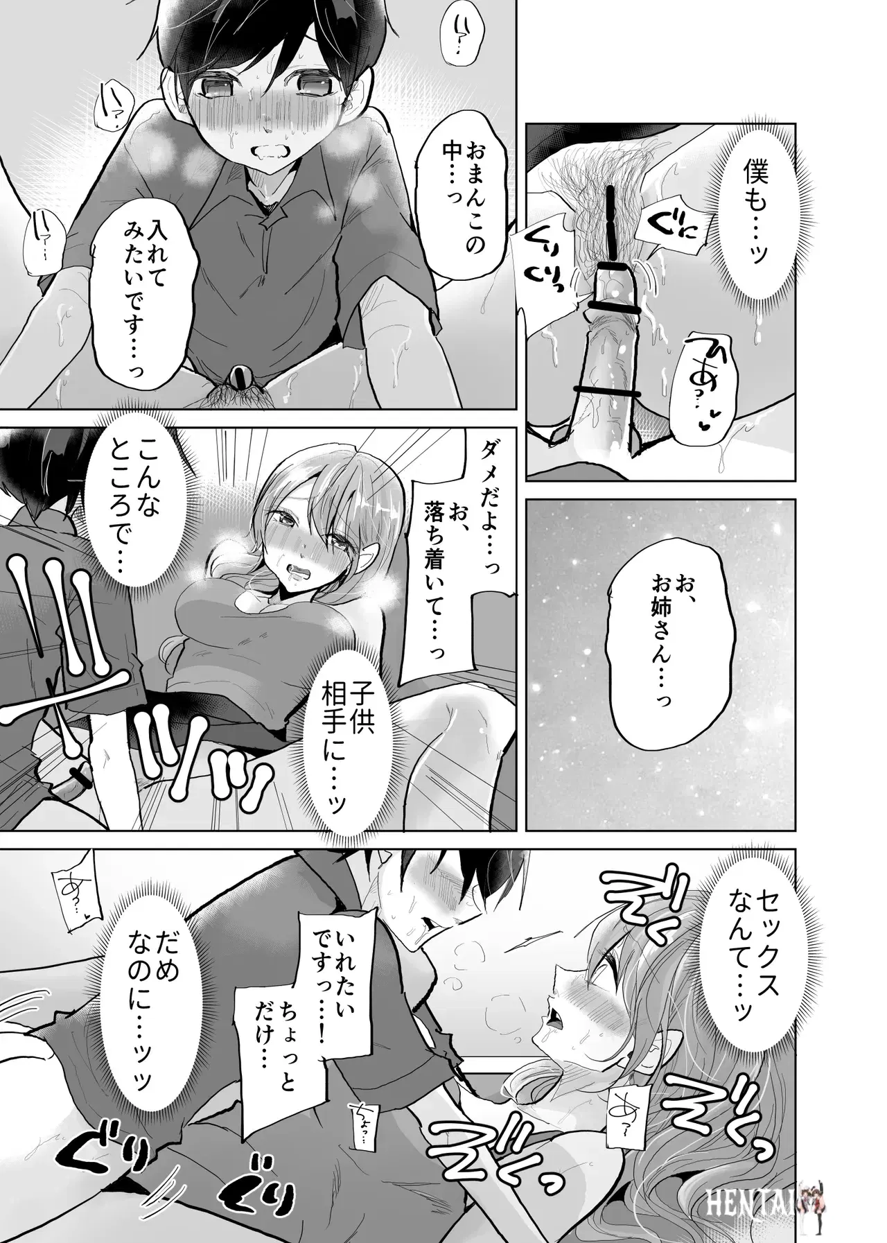 Image #21
